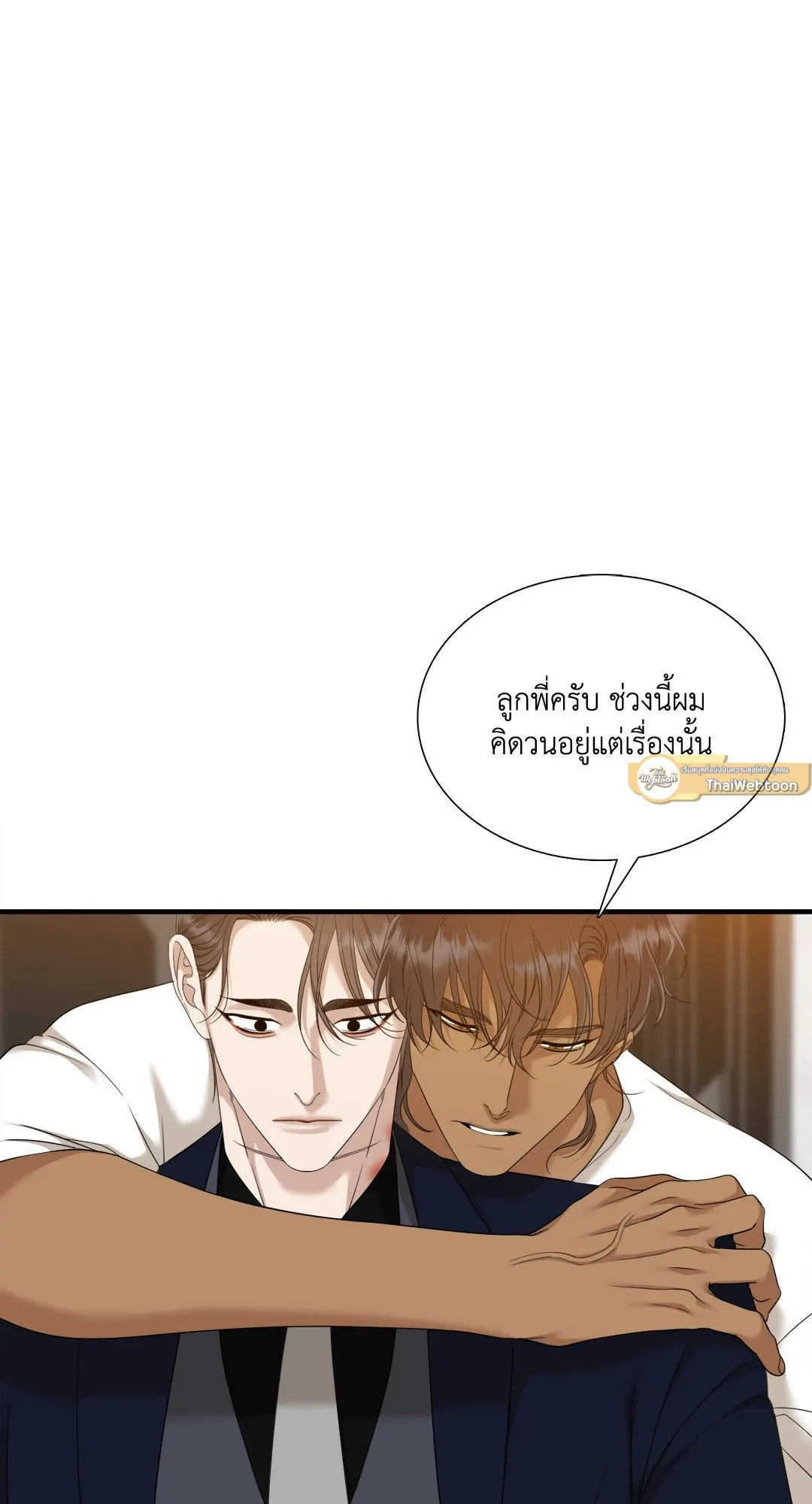 Taming the Tiger ตอนที่ 7957