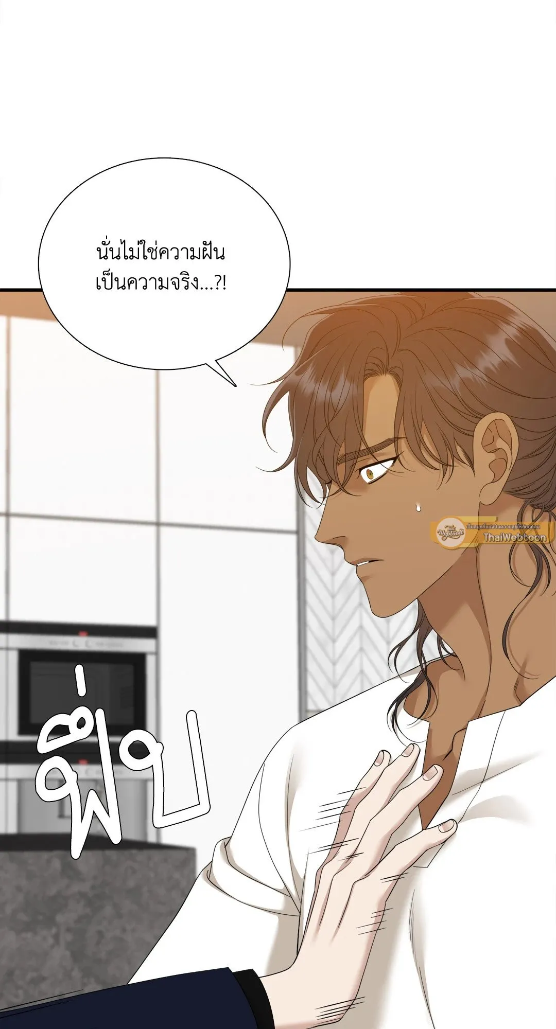 Taming the Tiger ตอนที่ 7959
