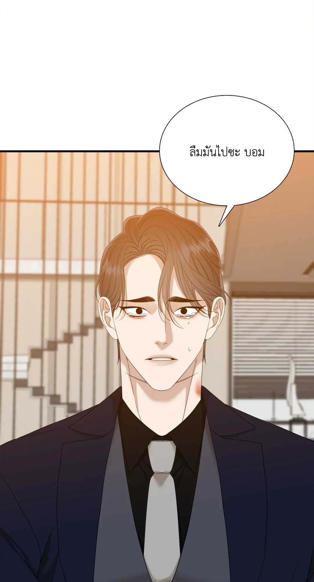 Taming the Tiger ตอนที่ 7962