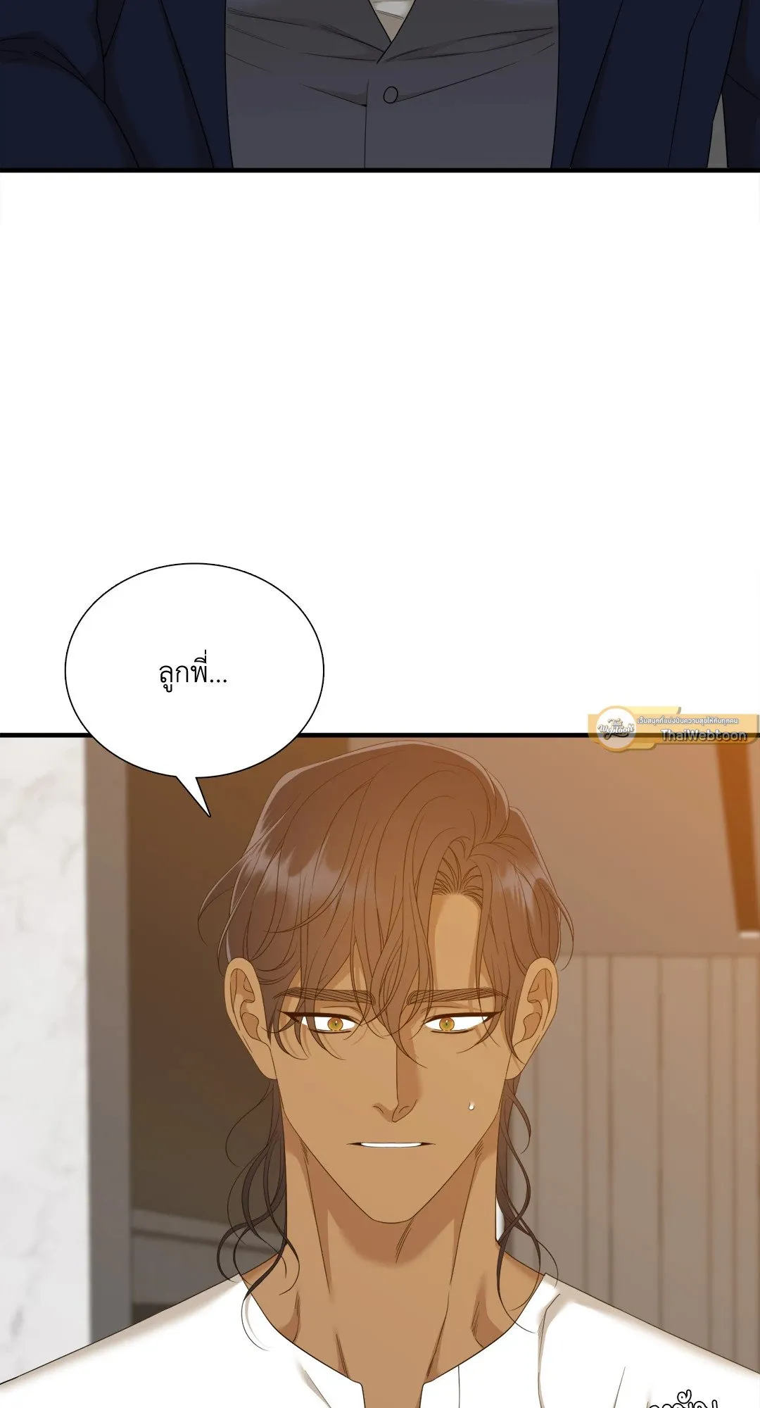 Taming the Tiger ตอนที่ 7963