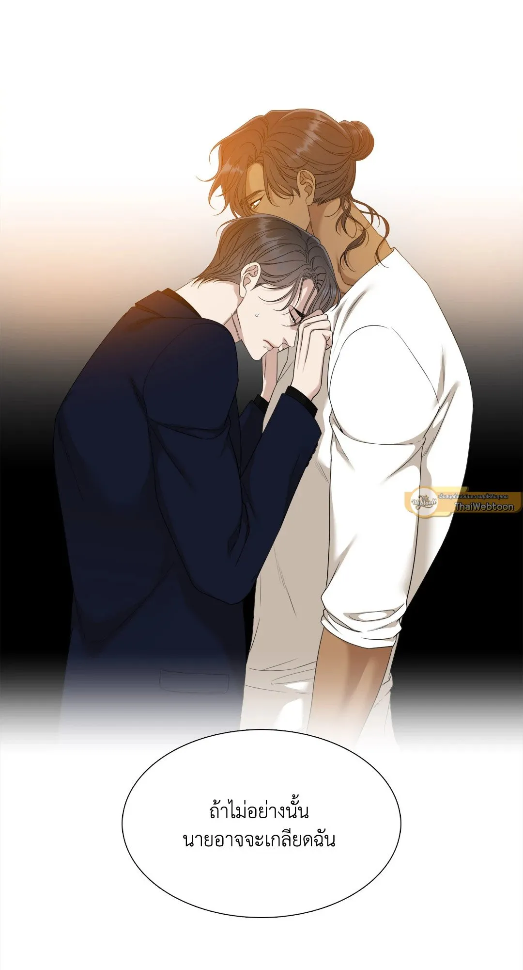 Taming the Tiger ตอนที่ 7965
