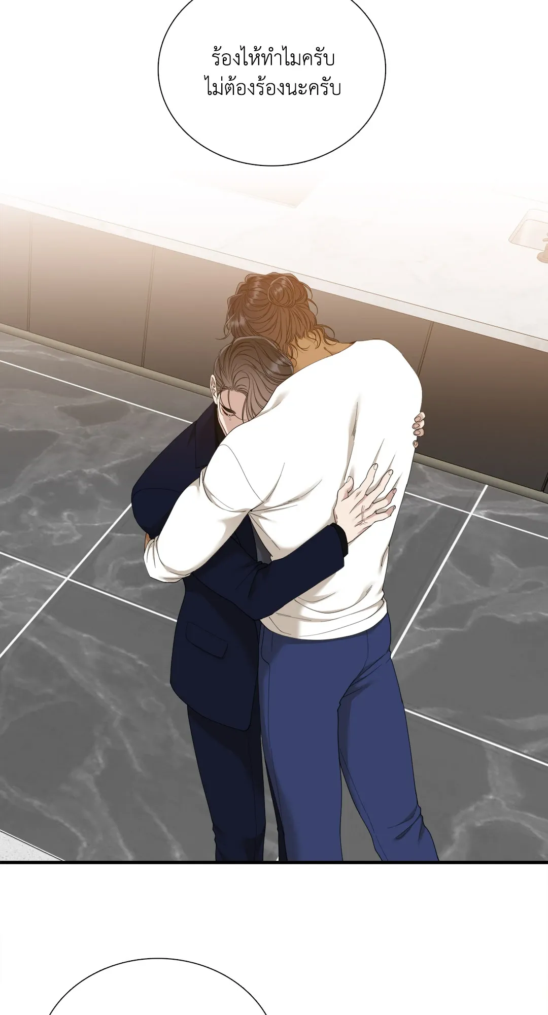 Taming the Tiger ตอนที่ 8002