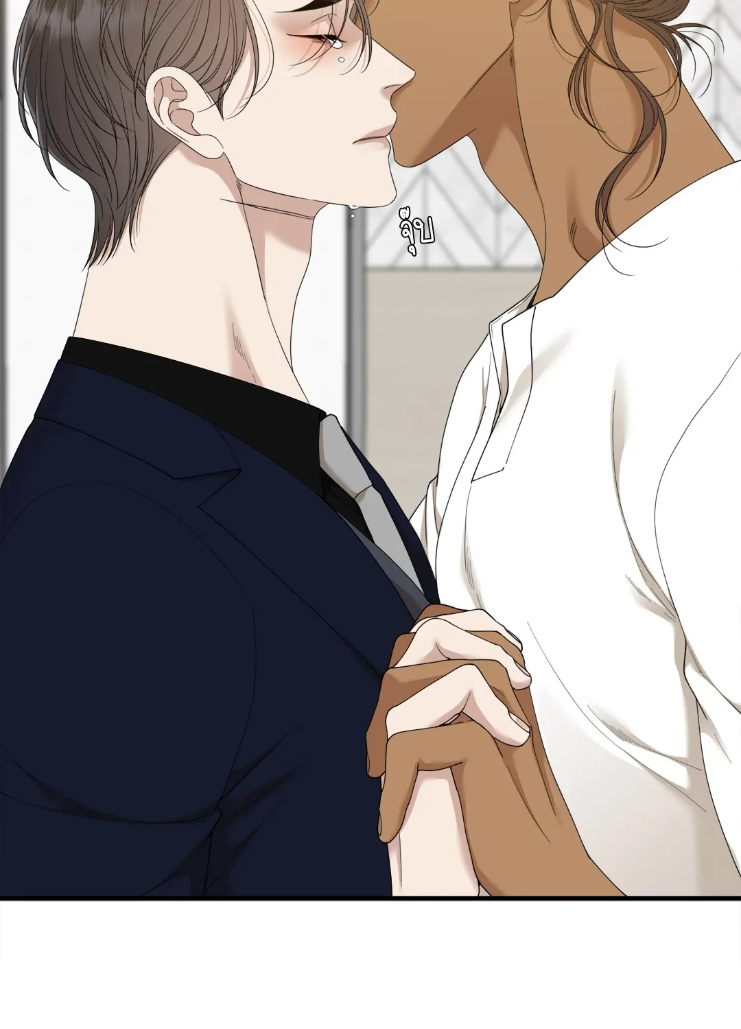 Taming the Tiger ตอนที่ 8012