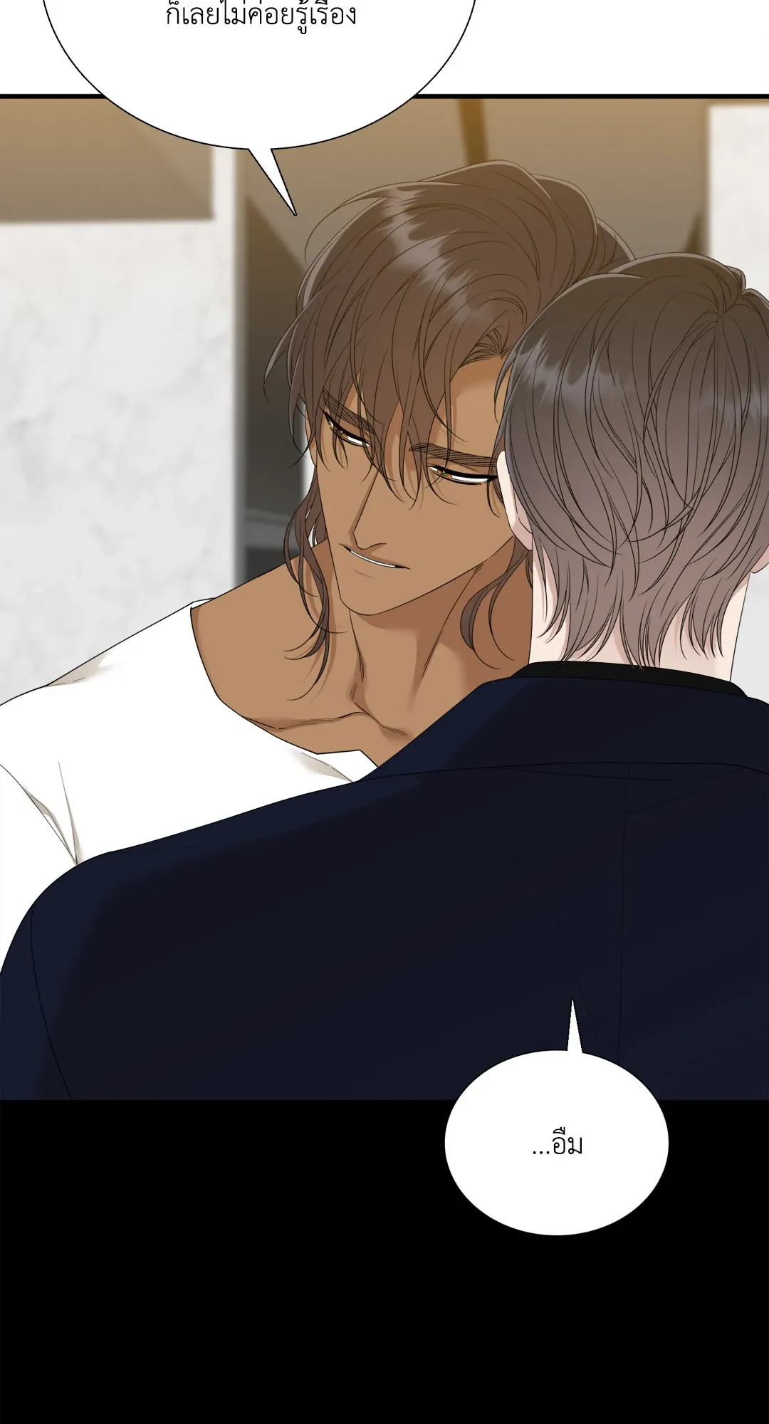 Taming the Tiger ตอนที่ 8014