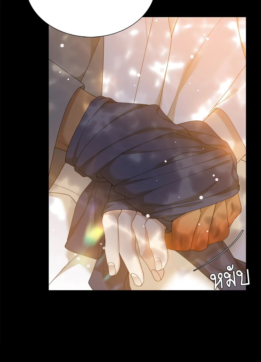 Taming the Tiger ตอนที่ 8020