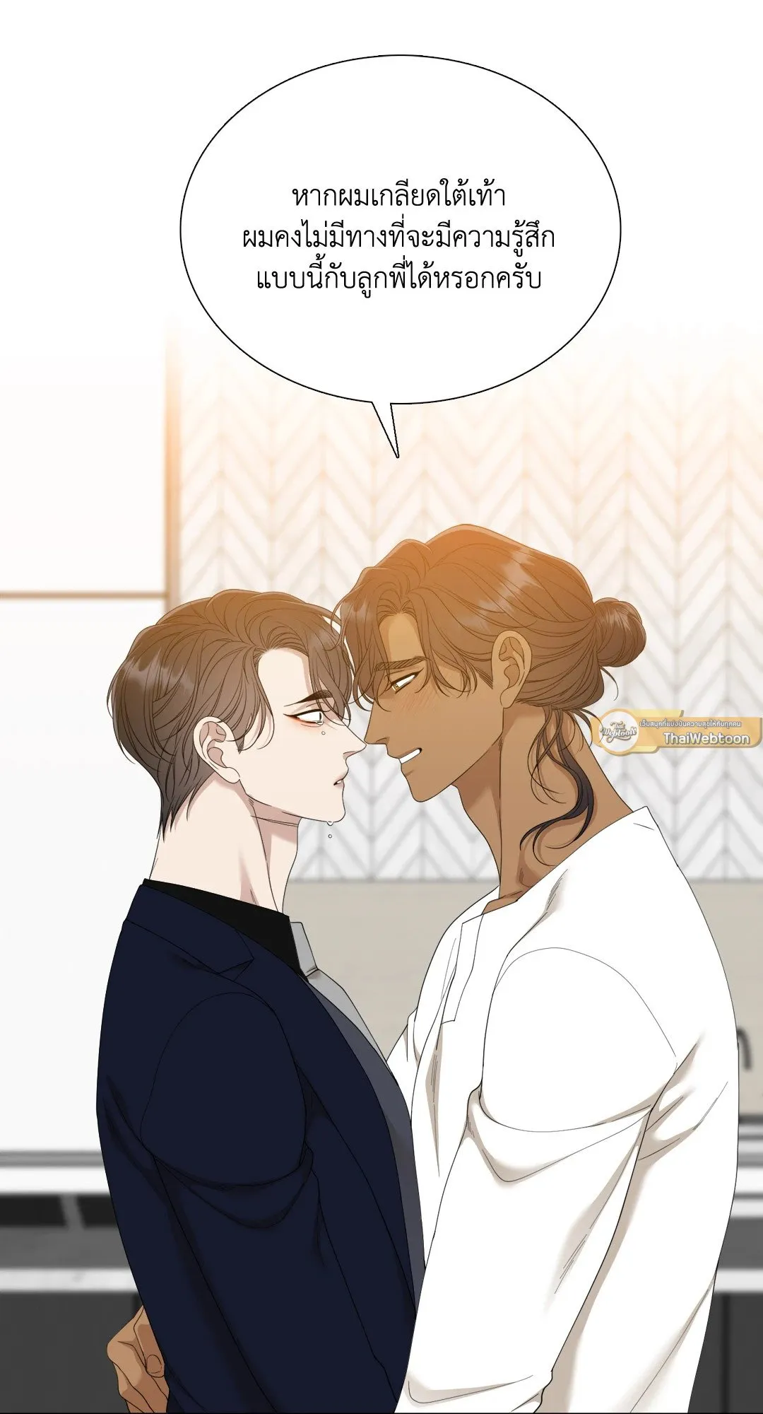 Taming the Tiger ตอนที่ 8025
