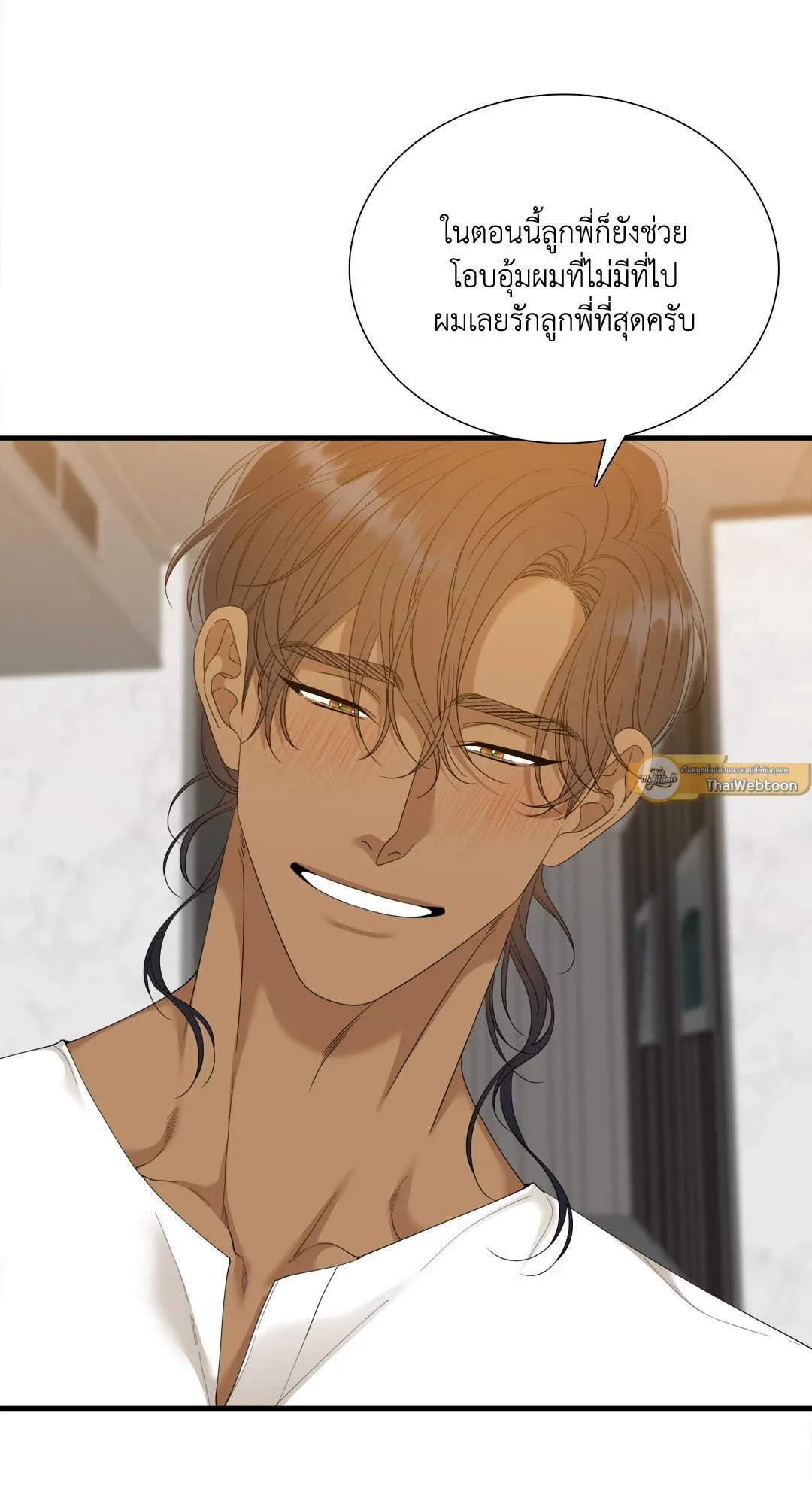 Taming the Tiger ตอนที่ 8027