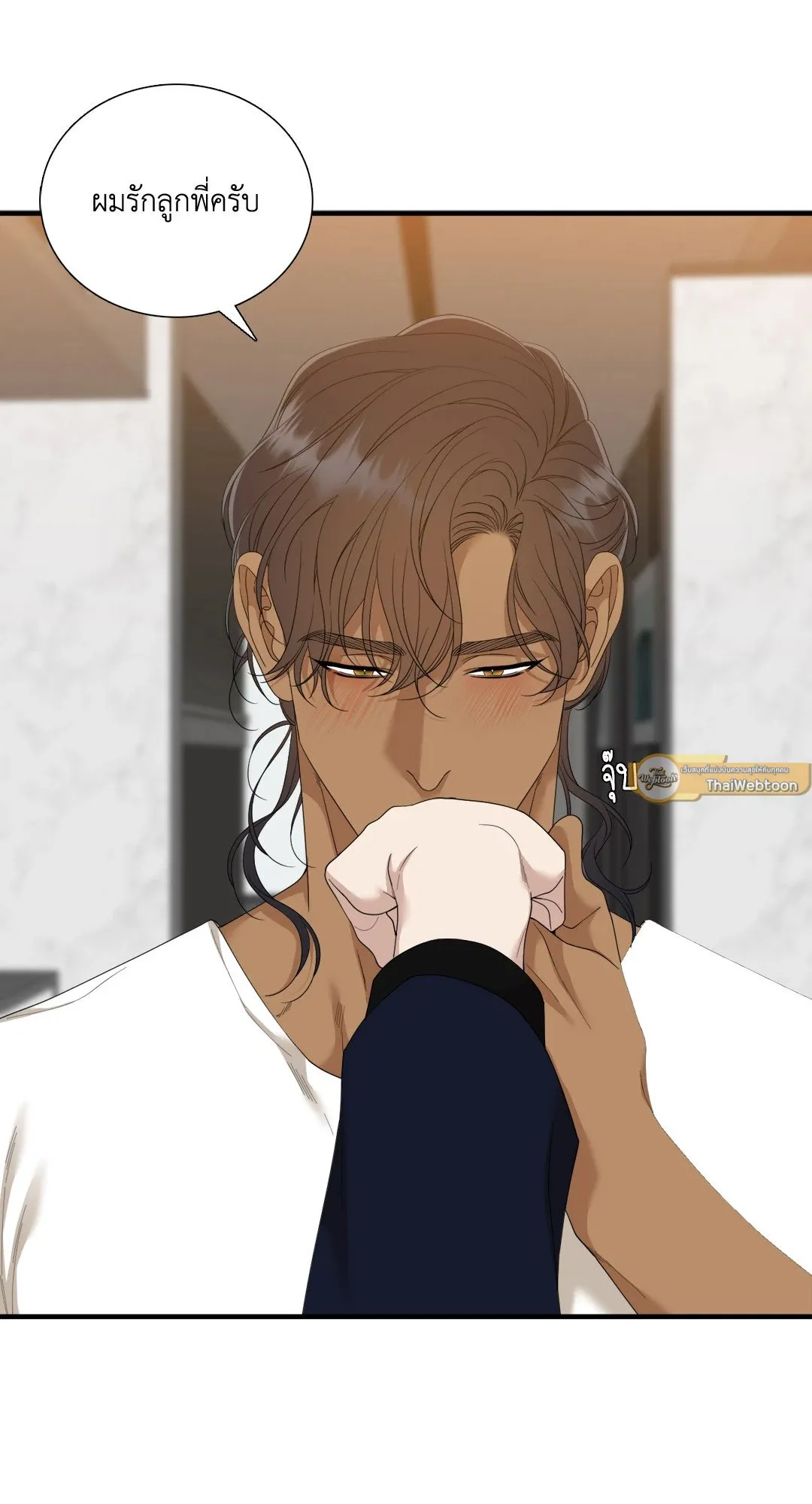 Taming the Tiger ตอนที่ 8029