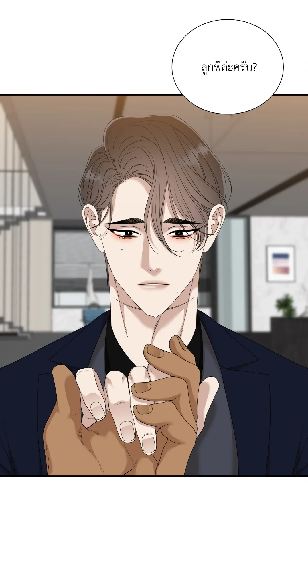 Taming the Tiger ตอนที่ 8030