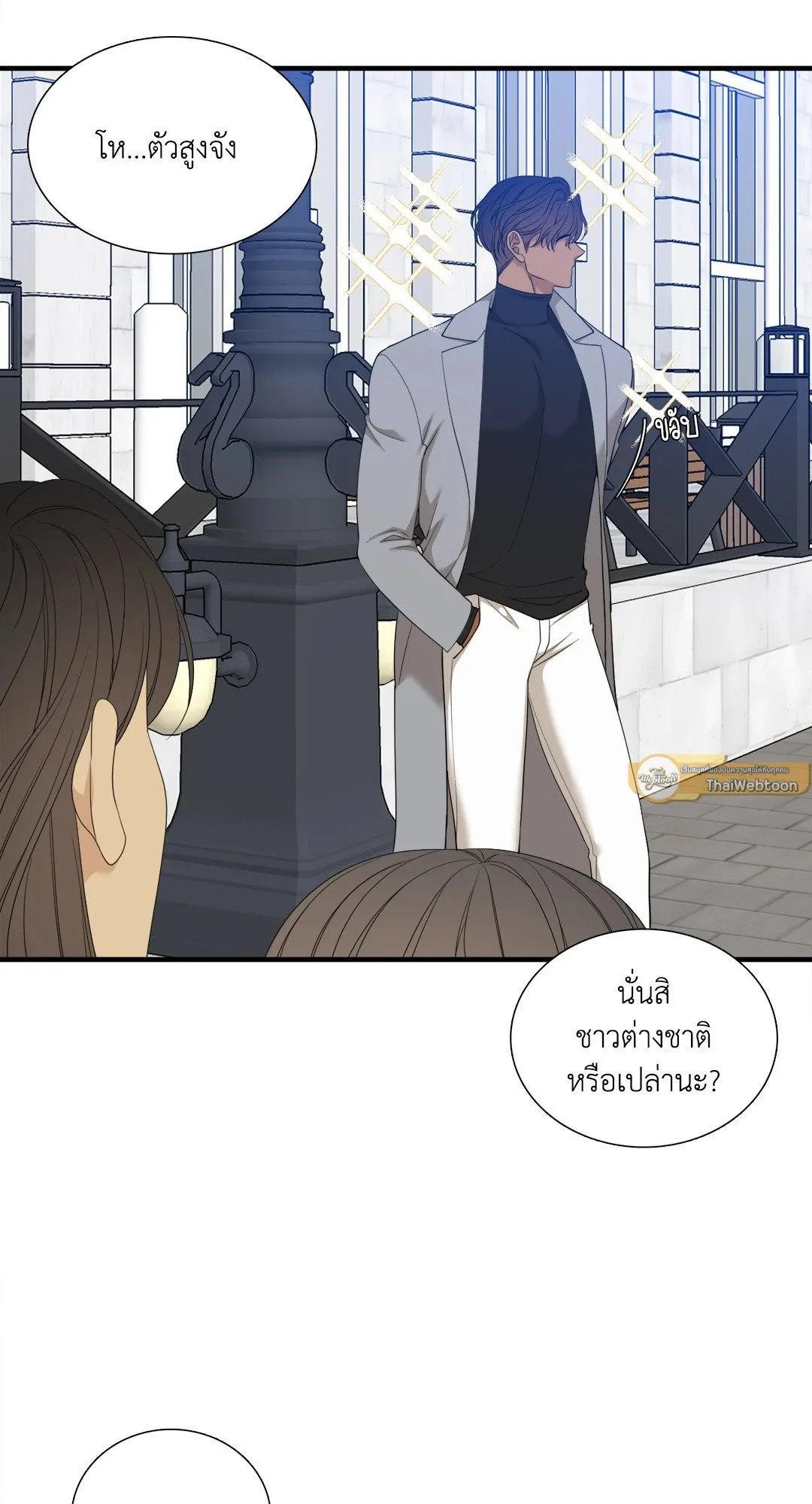 Taming the Tiger ตอนที่ 8055