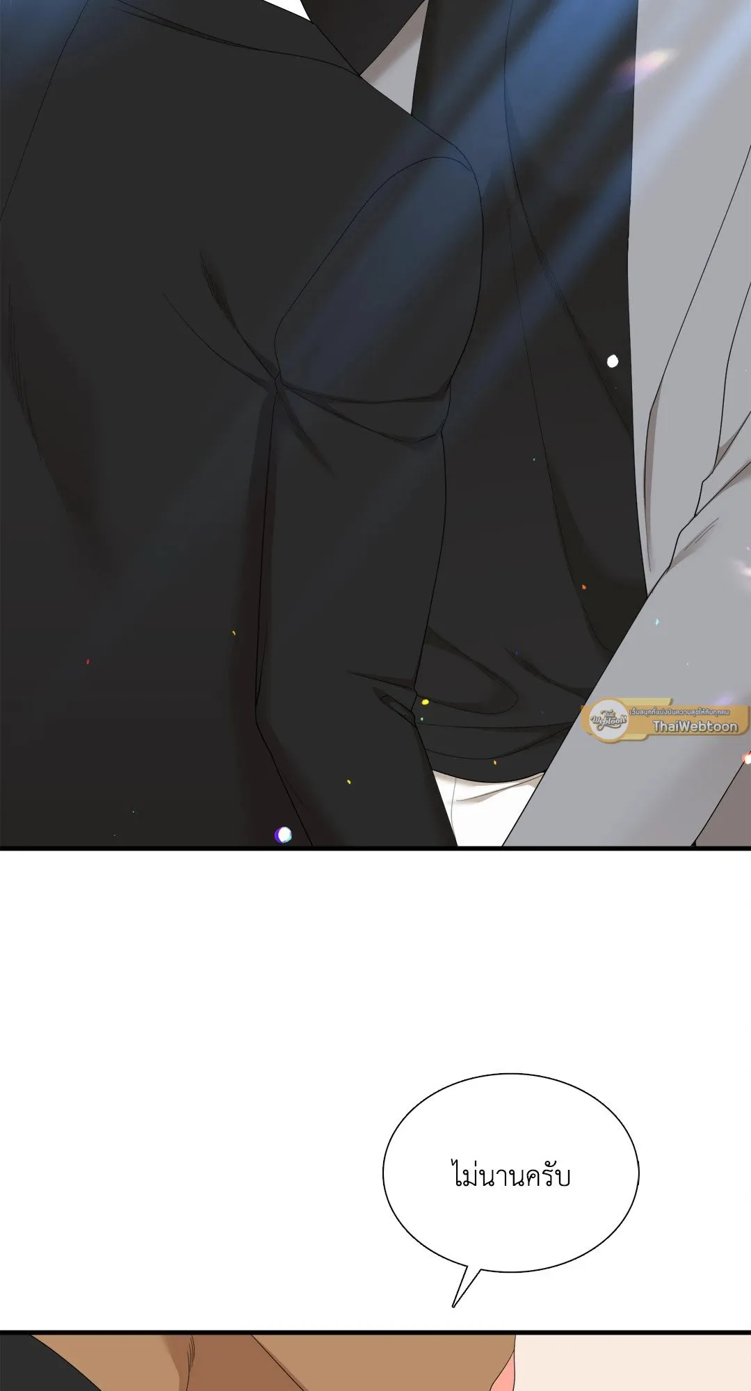 Taming the Tiger ตอนที่ 8059