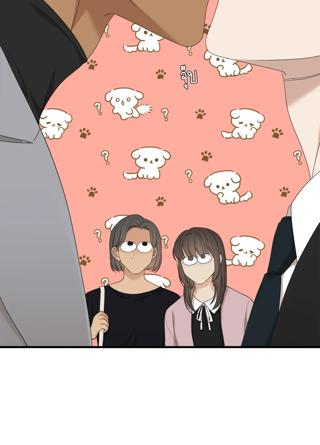Taming the Tiger ตอนที่ 8060