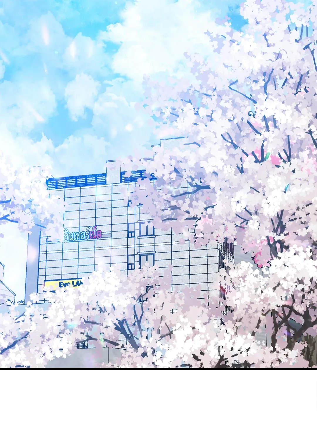 Taming the Tiger ตอนที่ 8064