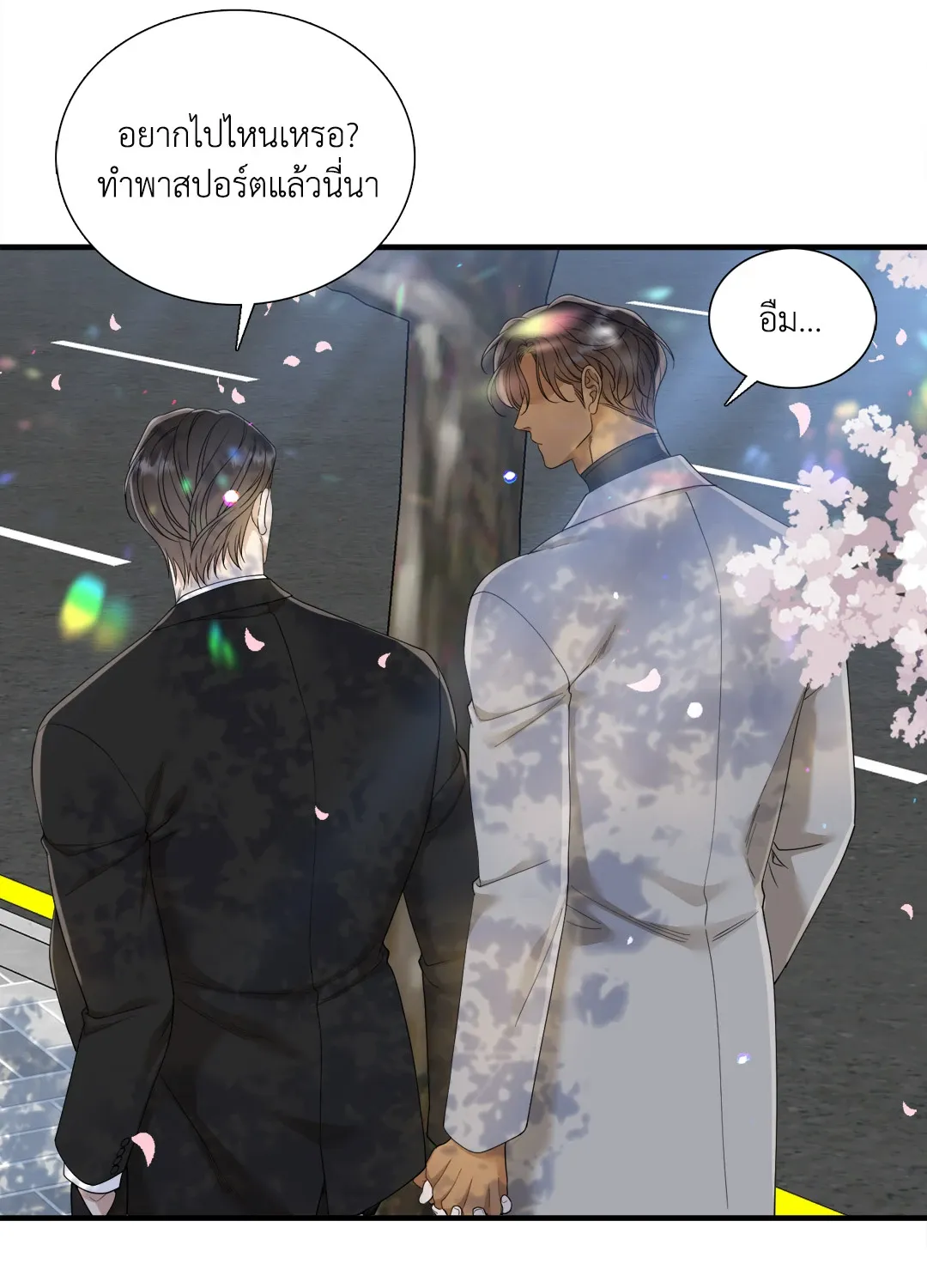 Taming the Tiger ตอนที่ 8068
