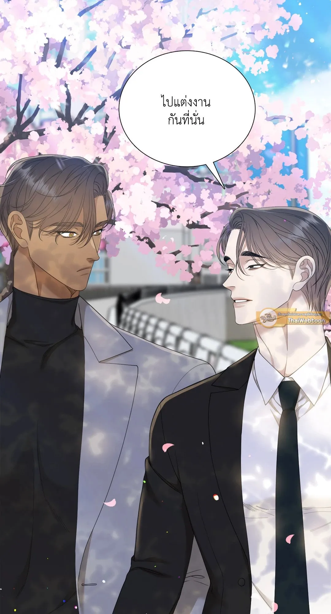 Taming the Tiger ตอนที่ 8071