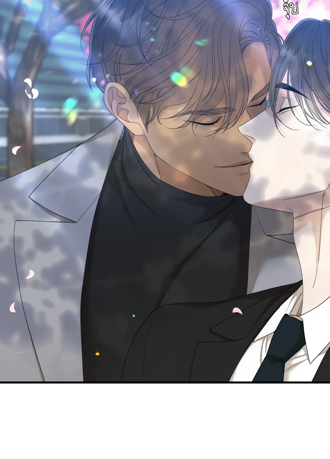Taming the Tiger ตอนที่ 8076