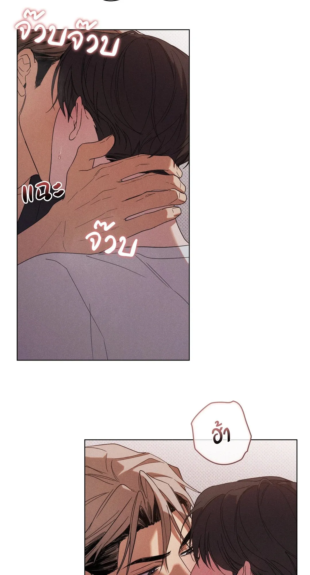 Undercover Darling ตอน 1003
