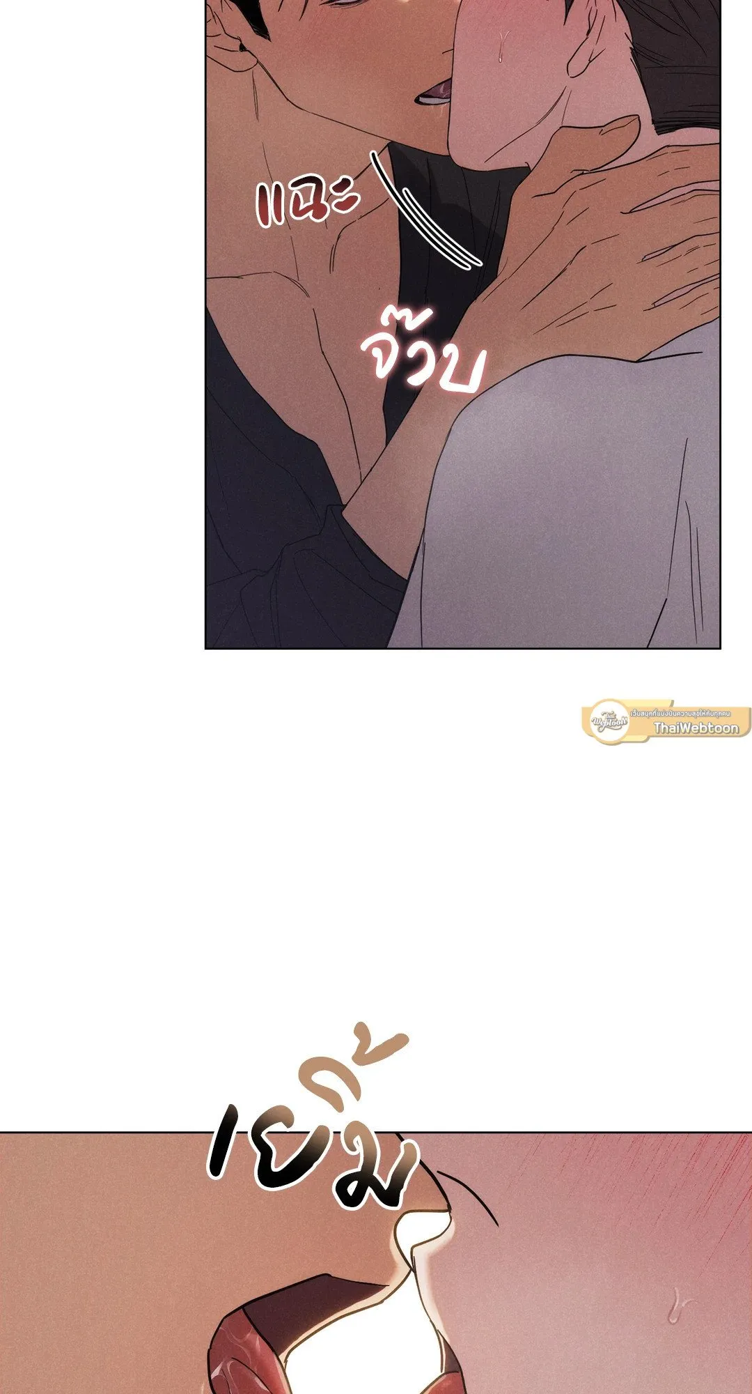 Undercover Darling ตอน 1004
