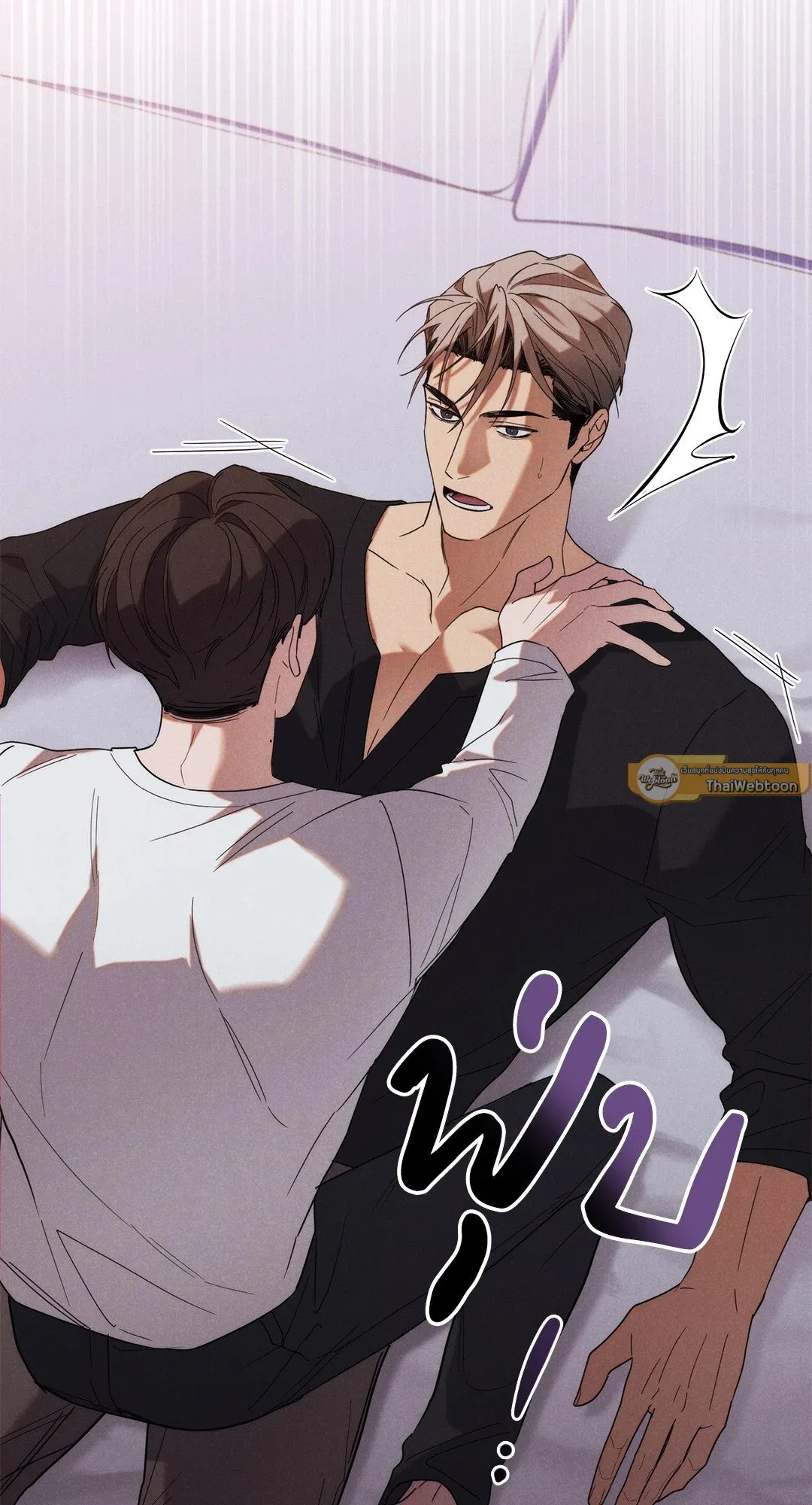 Undercover Darling ตอน 1019