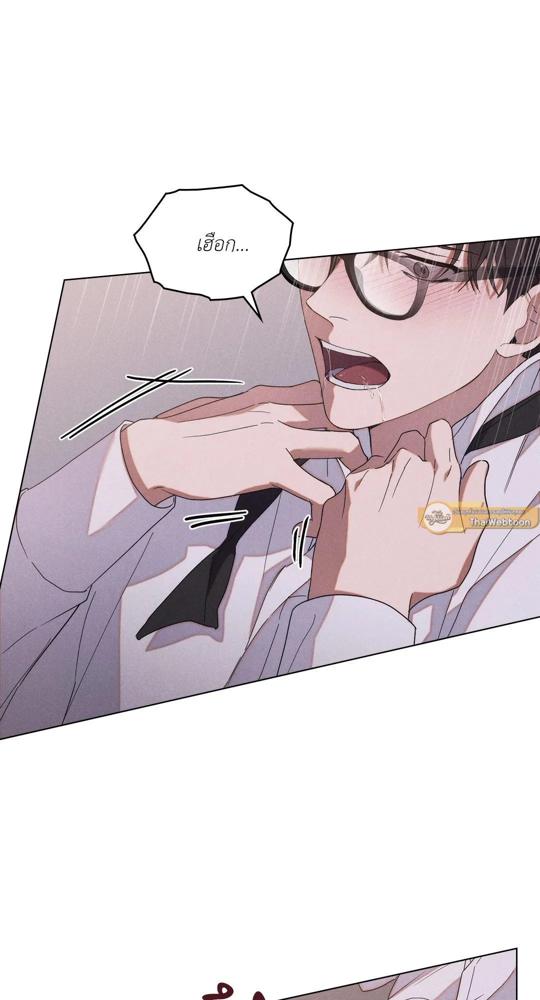 Undercover Darling ตอน 102