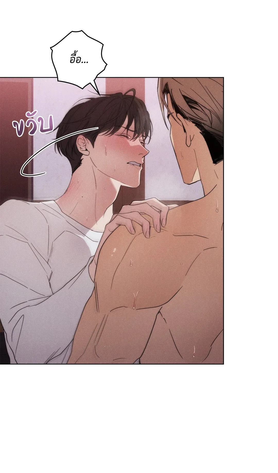 Undercover Darling ตอน 1035