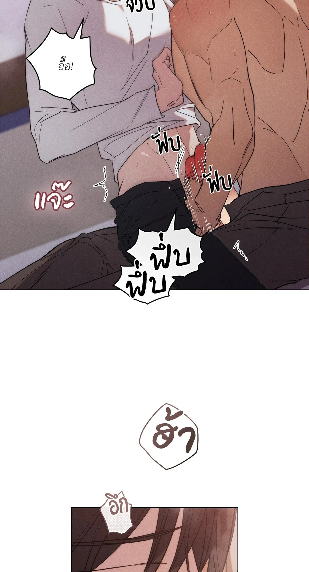 Undercover Darling ตอน 1041