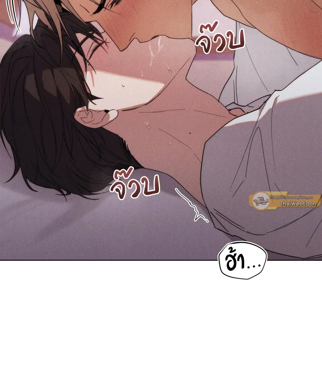 Undercover Darling ตอน 1044