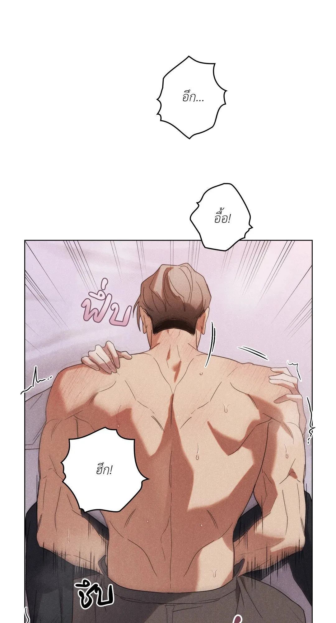 Undercover Darling ตอน 1045