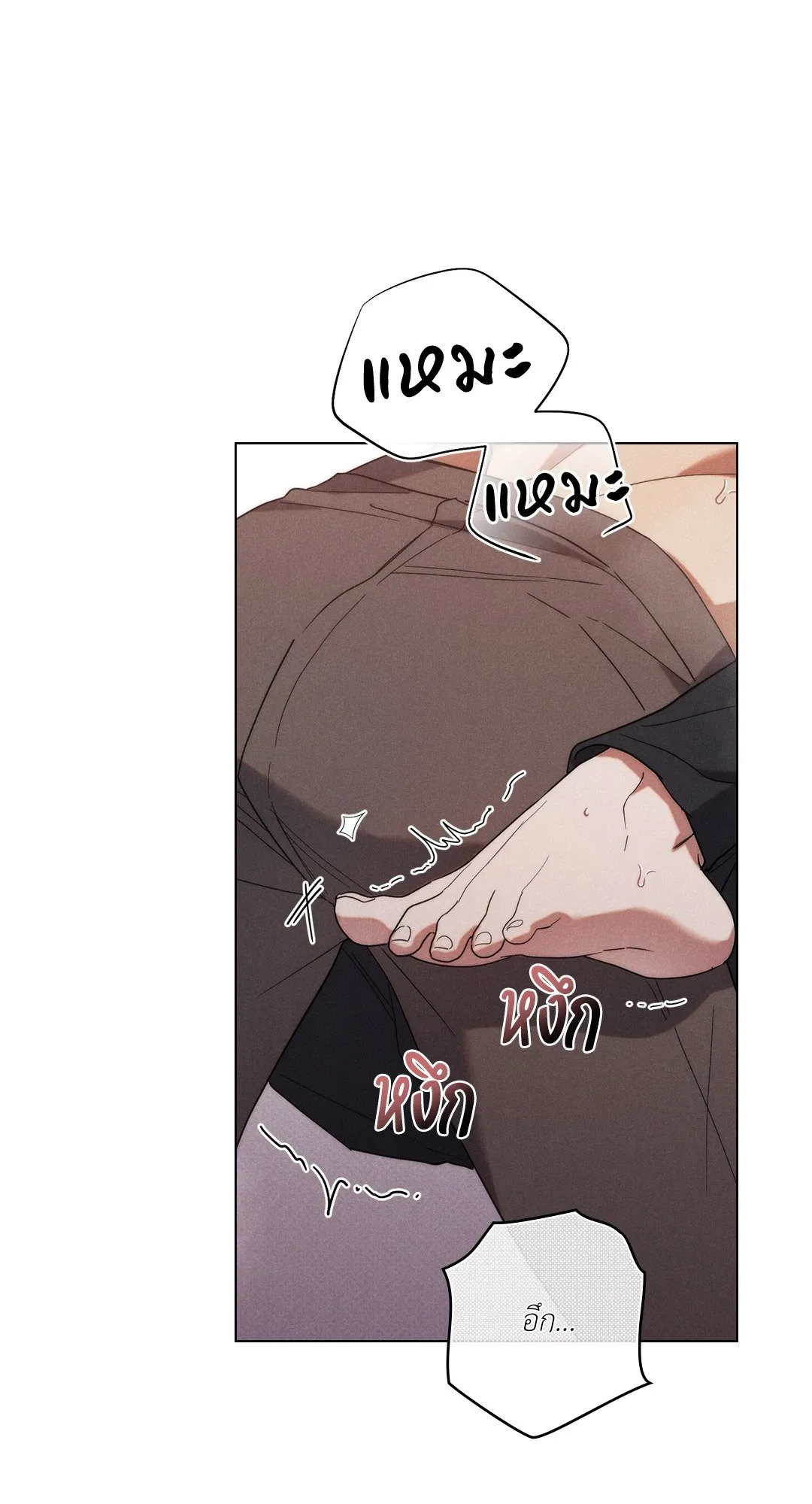 Undercover Darling ตอน 1053