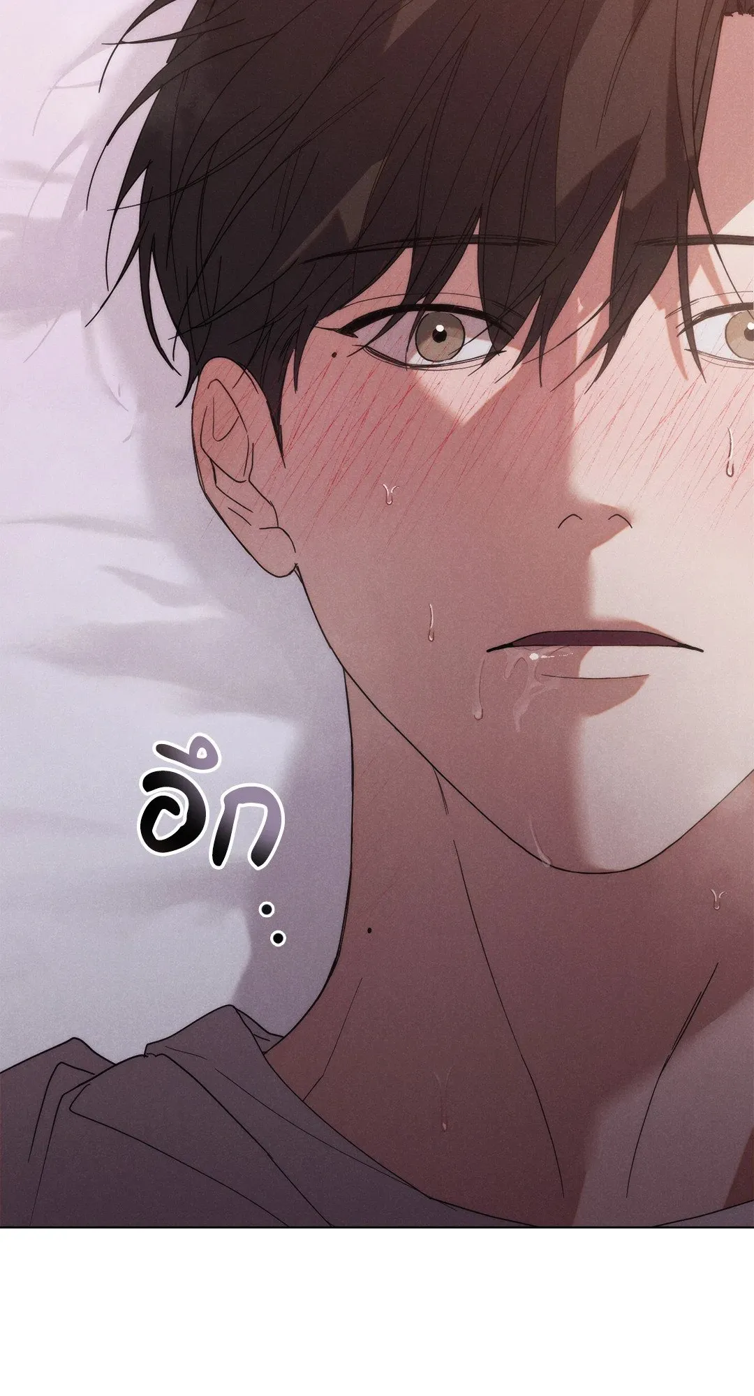 Undercover Darling ตอน 1059