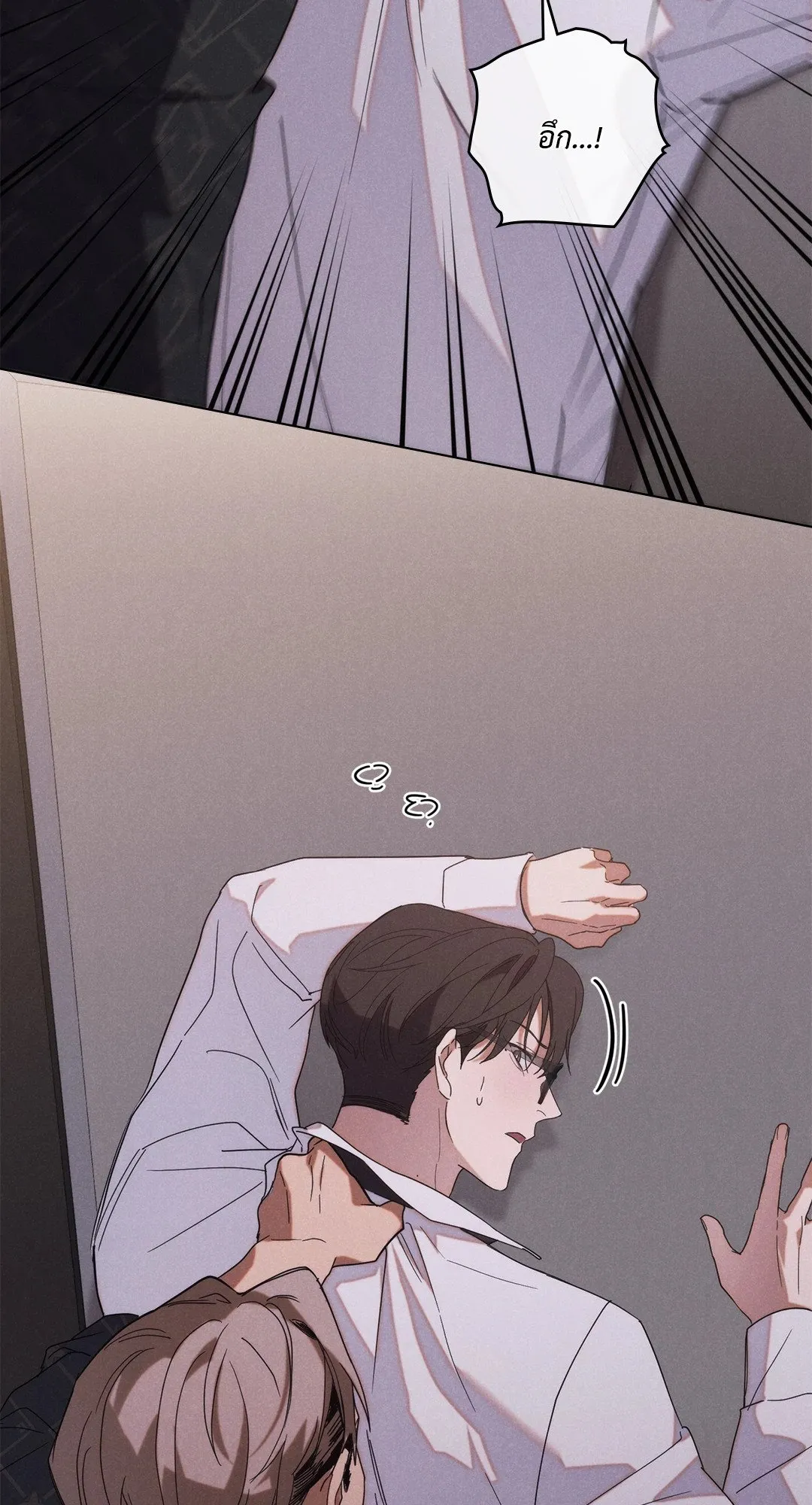 Undercover Darling ตอน 107