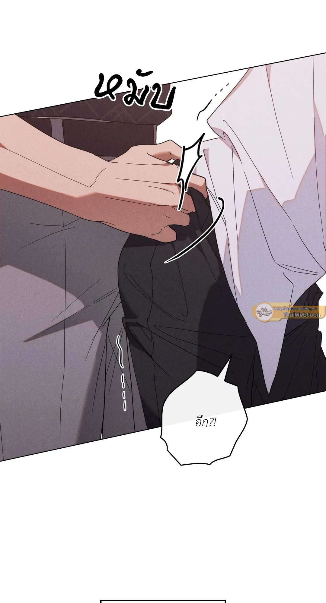 Undercover Darling ตอน 109