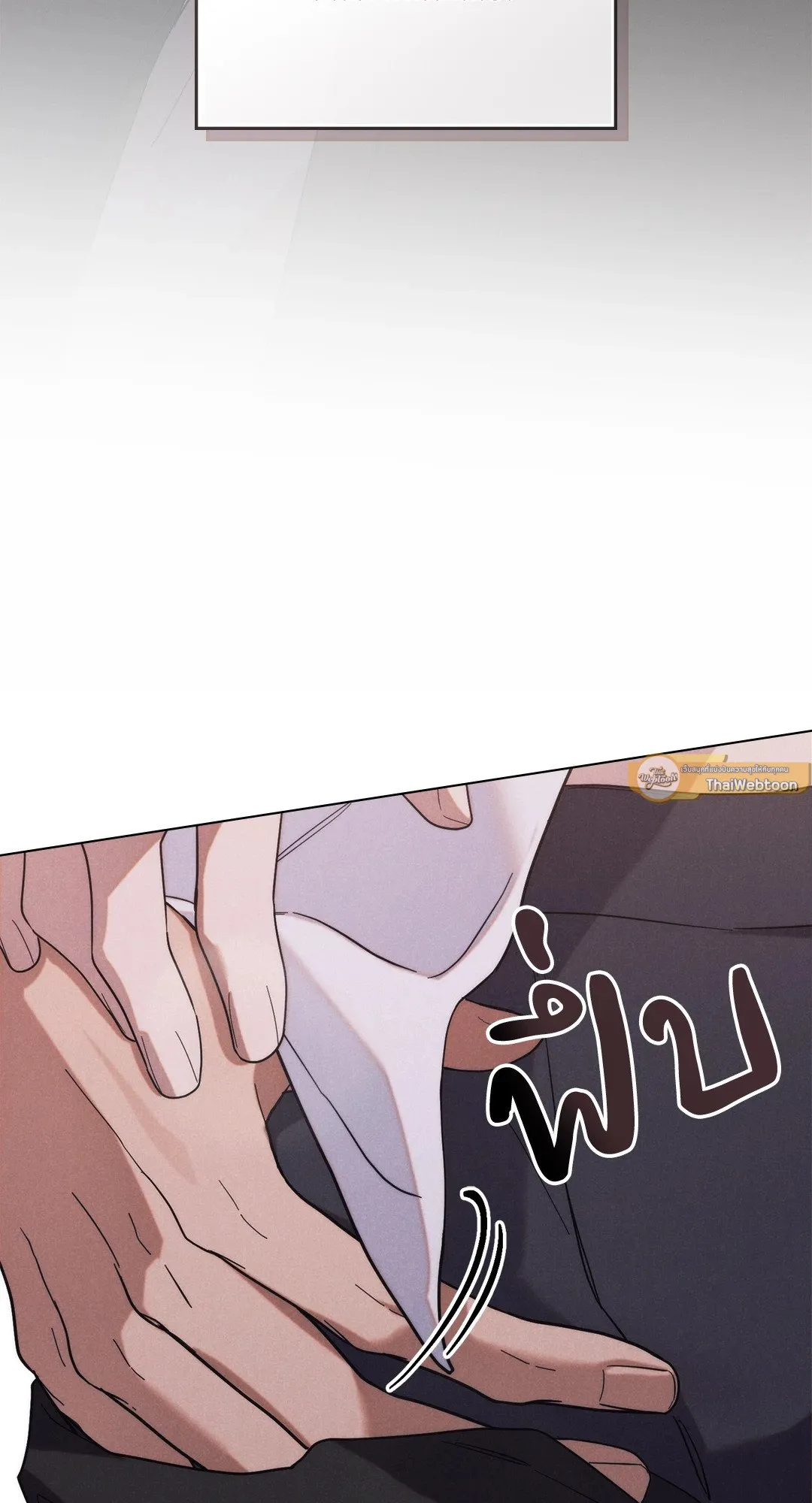 Undercover Darling ตอน 112