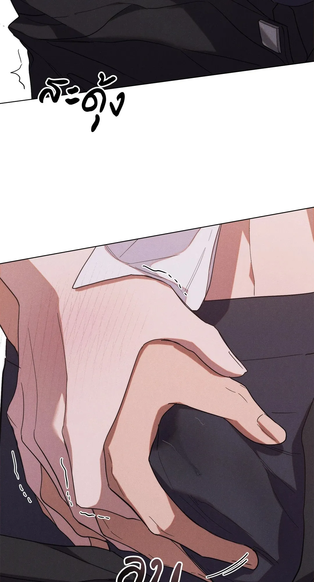 Undercover Darling ตอน 113