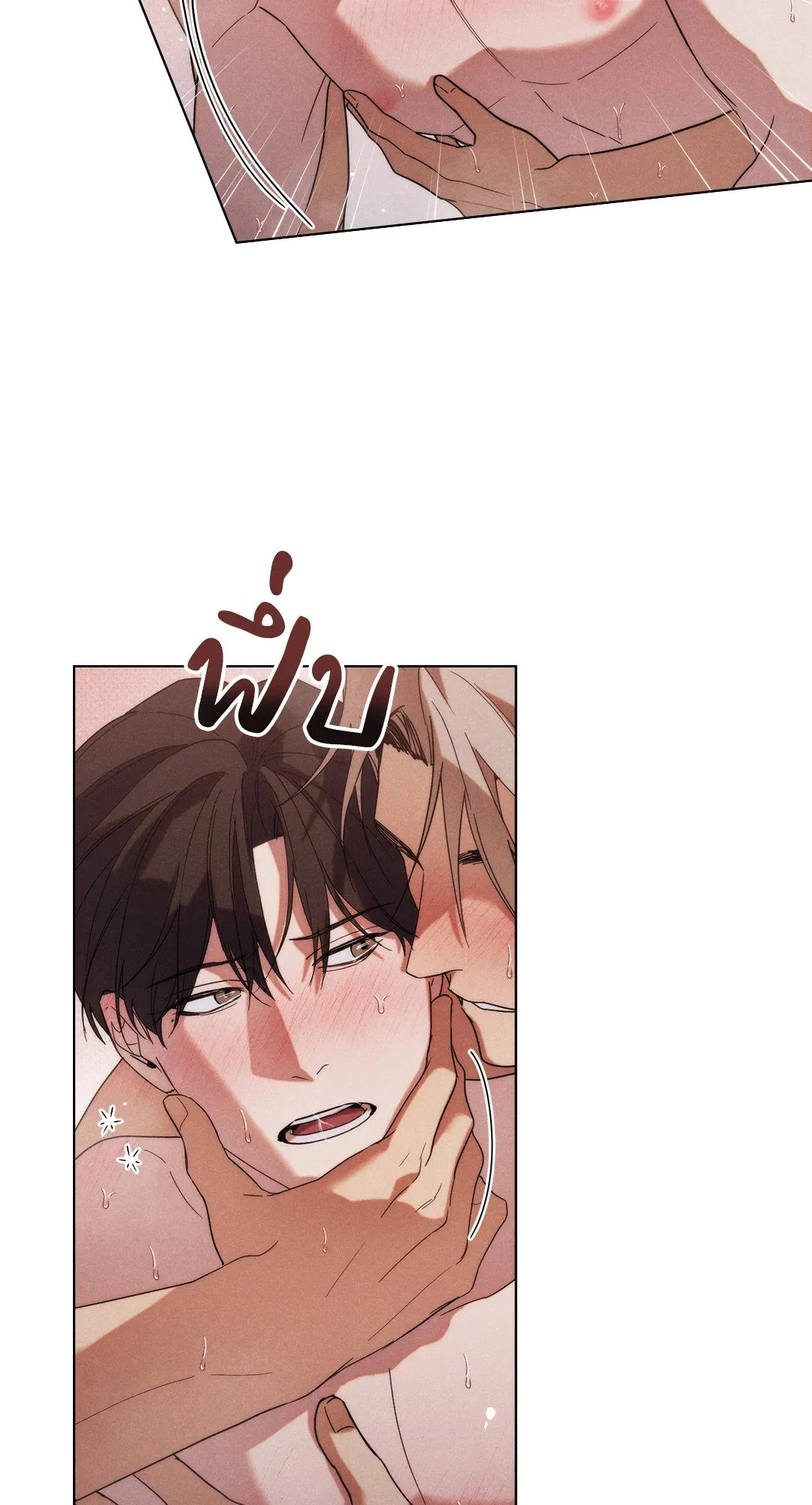 Undercover Darling ตอน 1144
