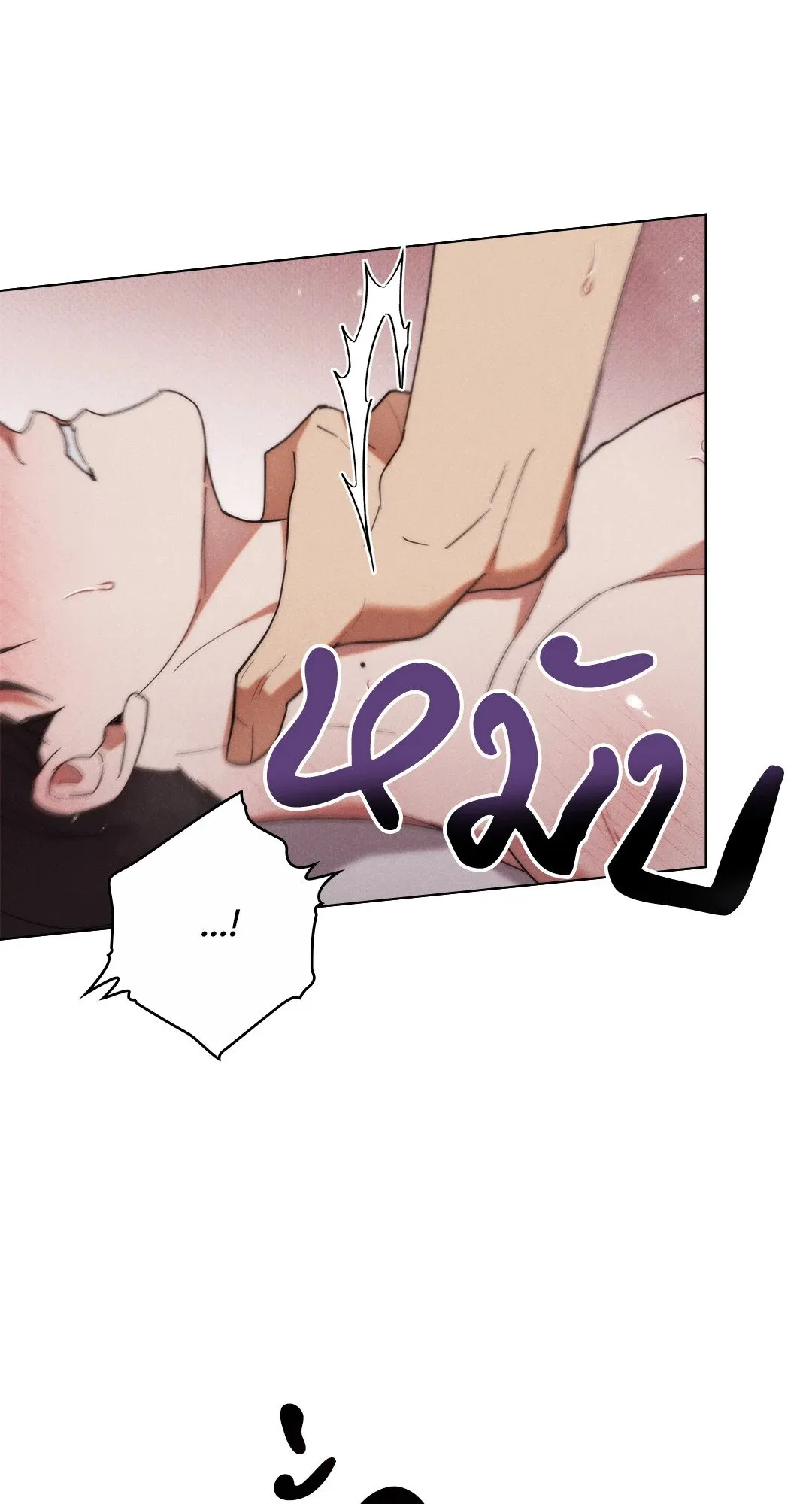 Undercover Darling ตอน 1164
