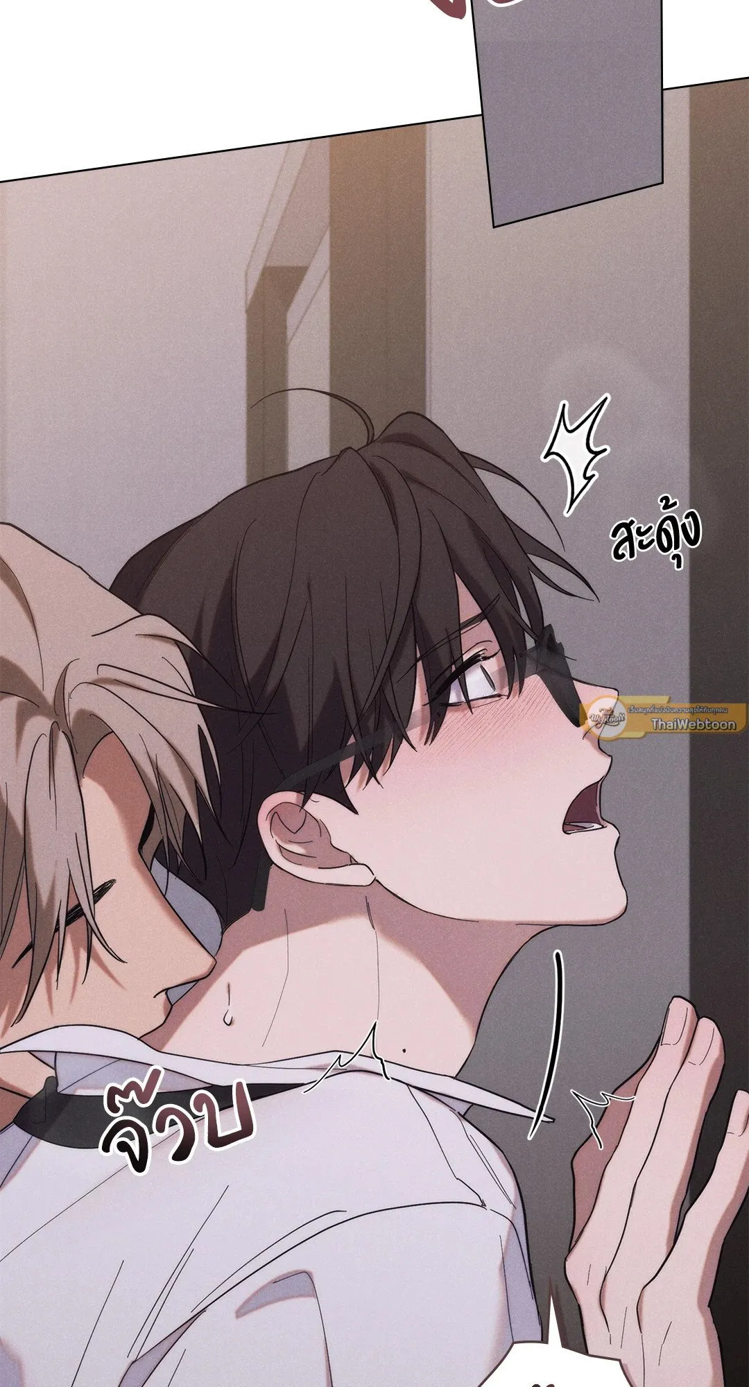 Undercover Darling ตอน 117
