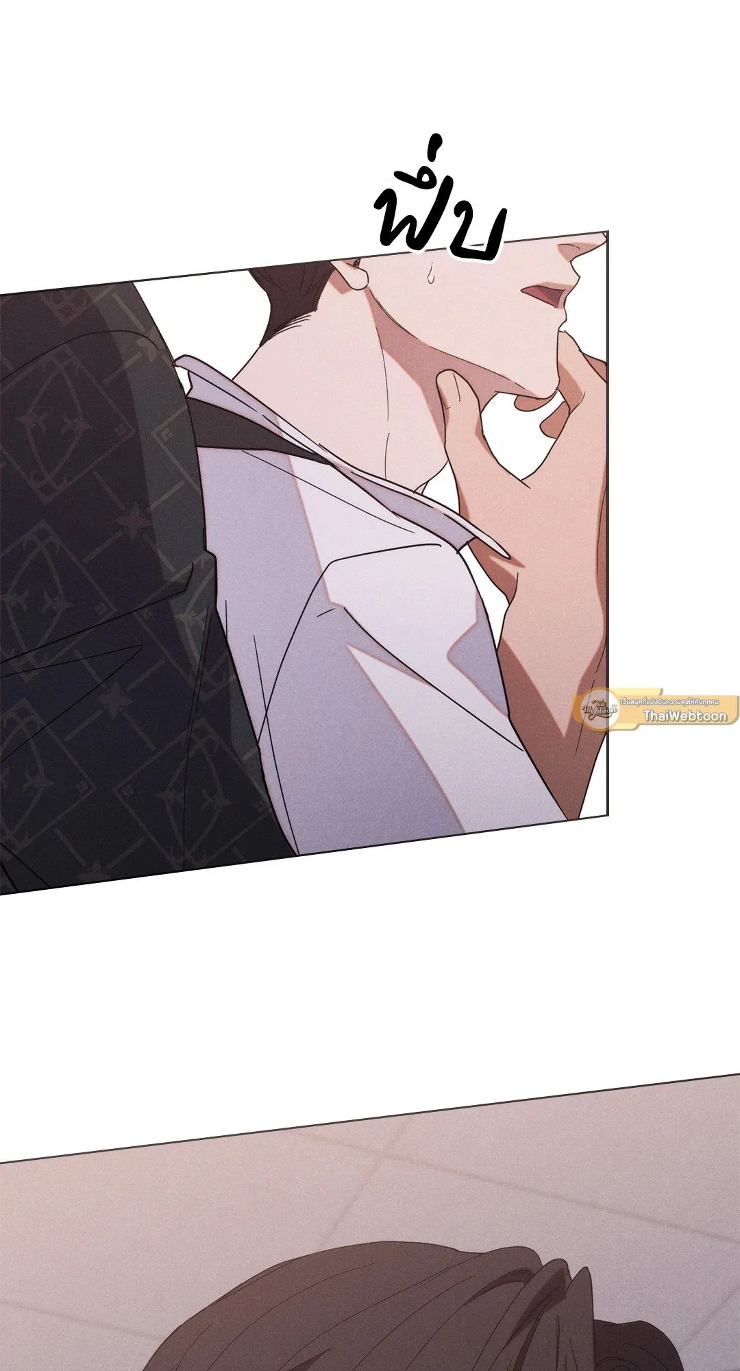 Undercover Darling ตอน 119
