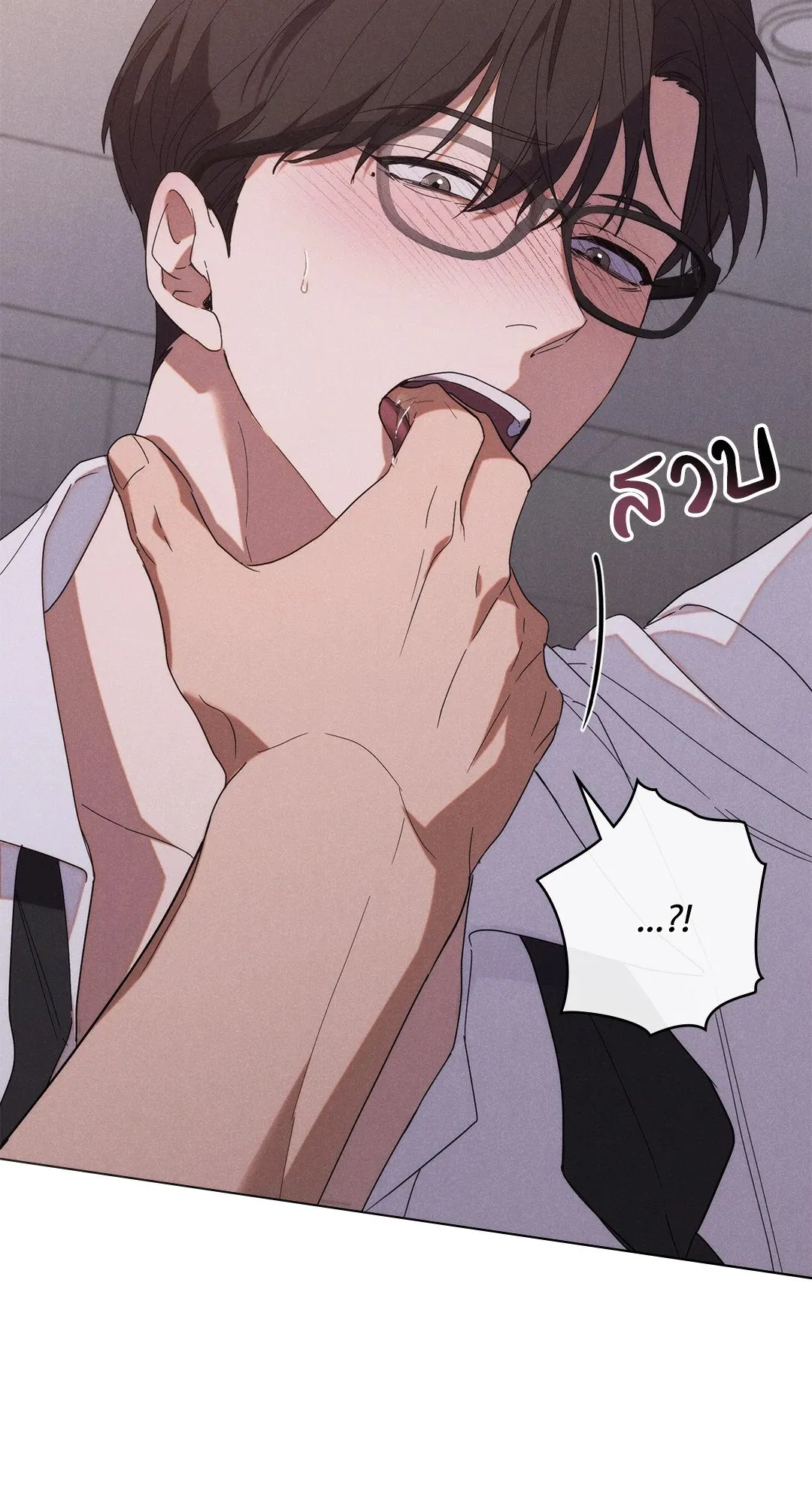 Undercover Darling ตอน 120
