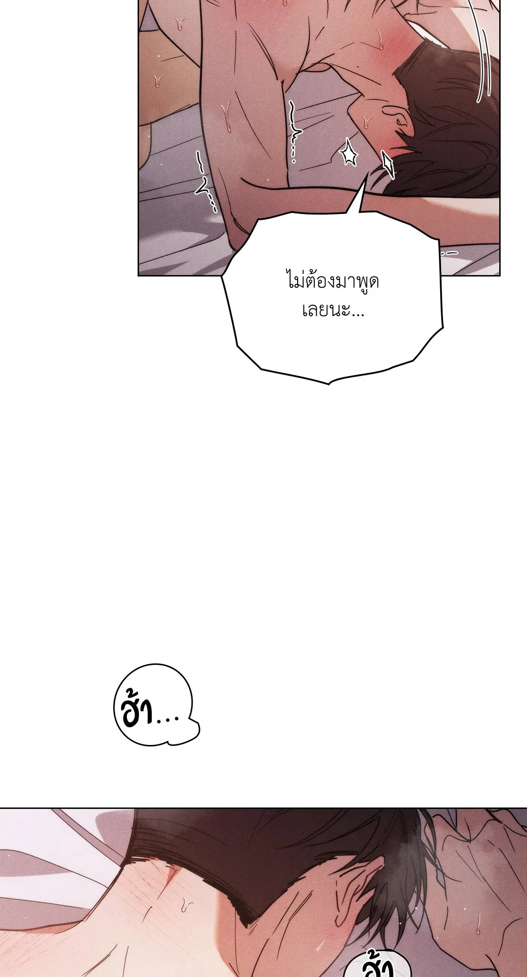 Undercover Darling ตอน 1210