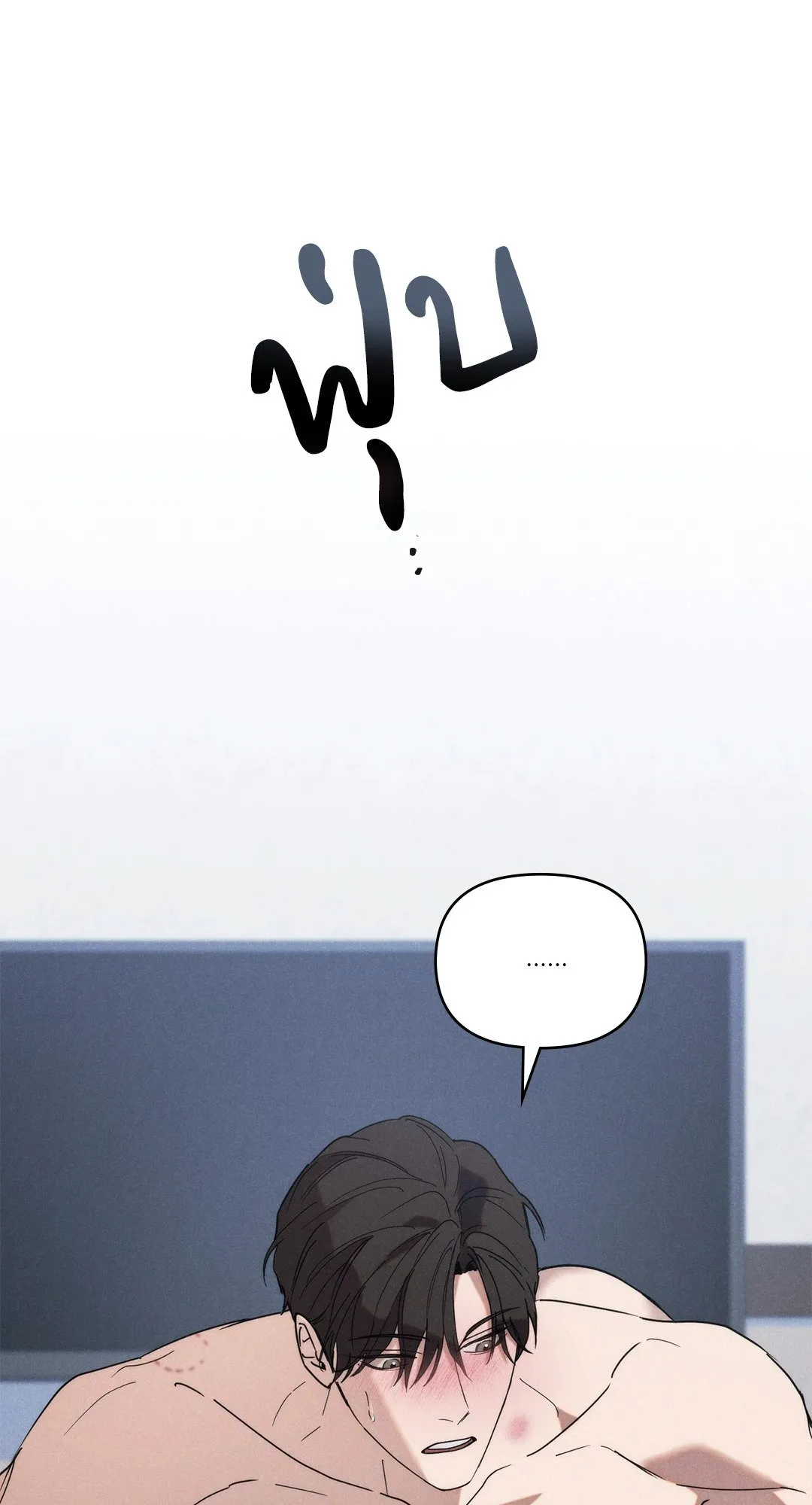 Undercover Darling ตอน 1234