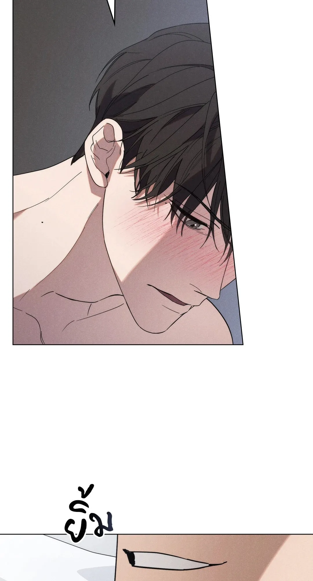 Undercover Darling ตอน 1239