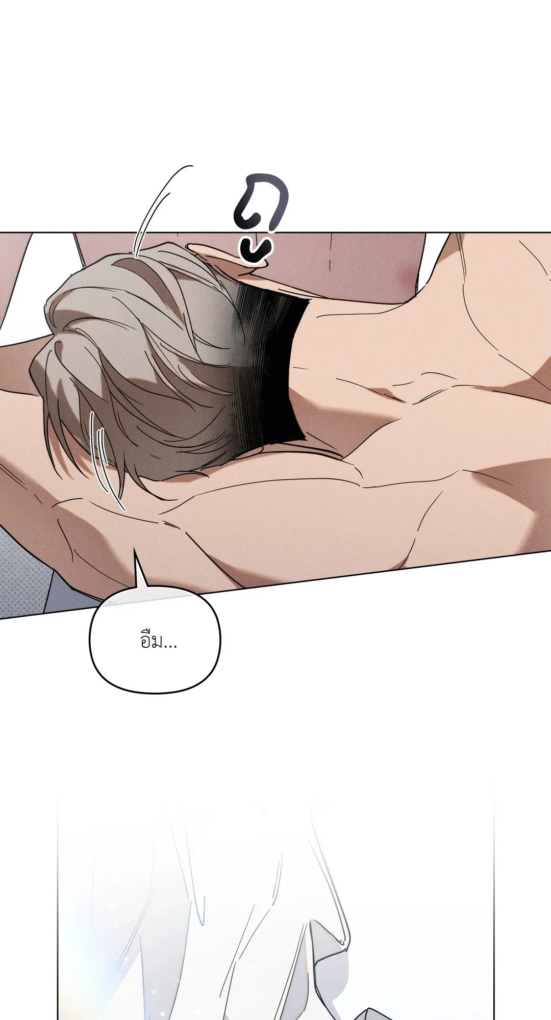 Undercover Darling ตอน 1249