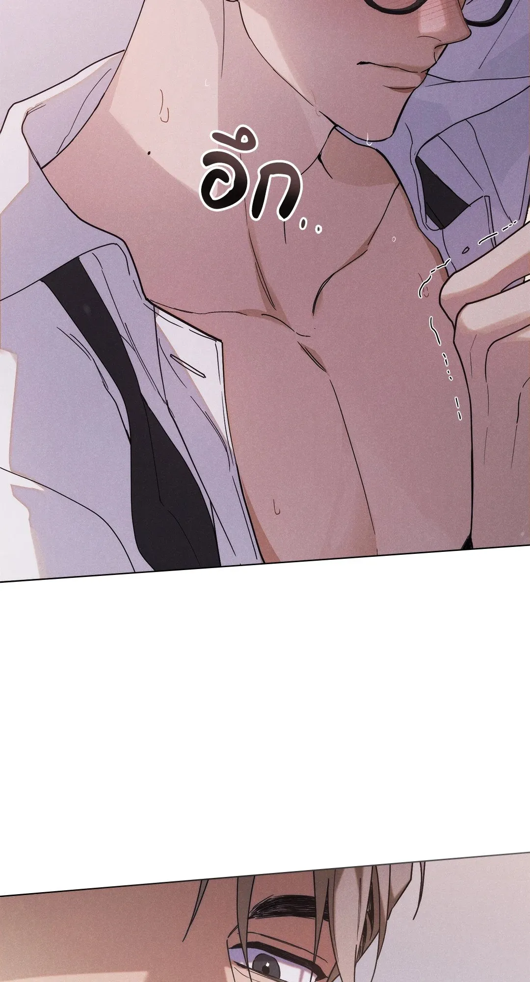 Undercover Darling ตอน 127