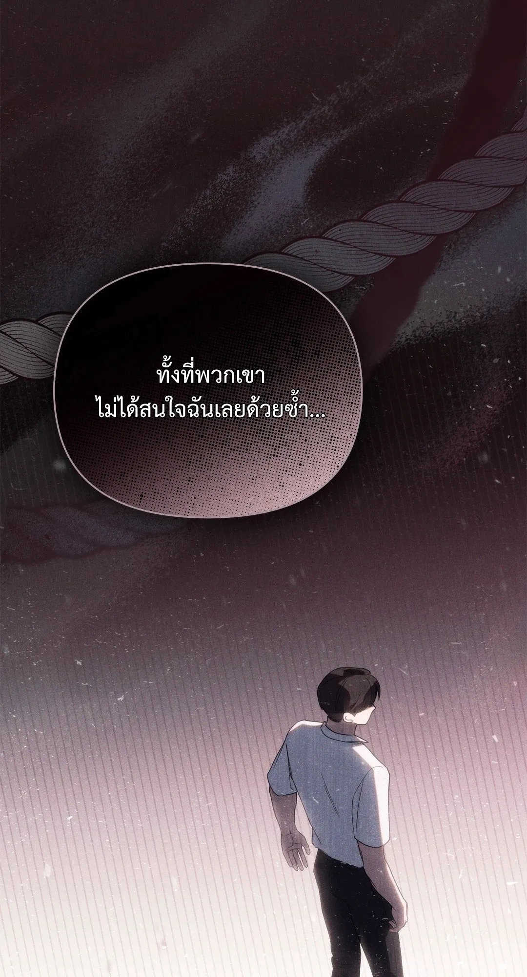 Undercover Darling ตอน 1317