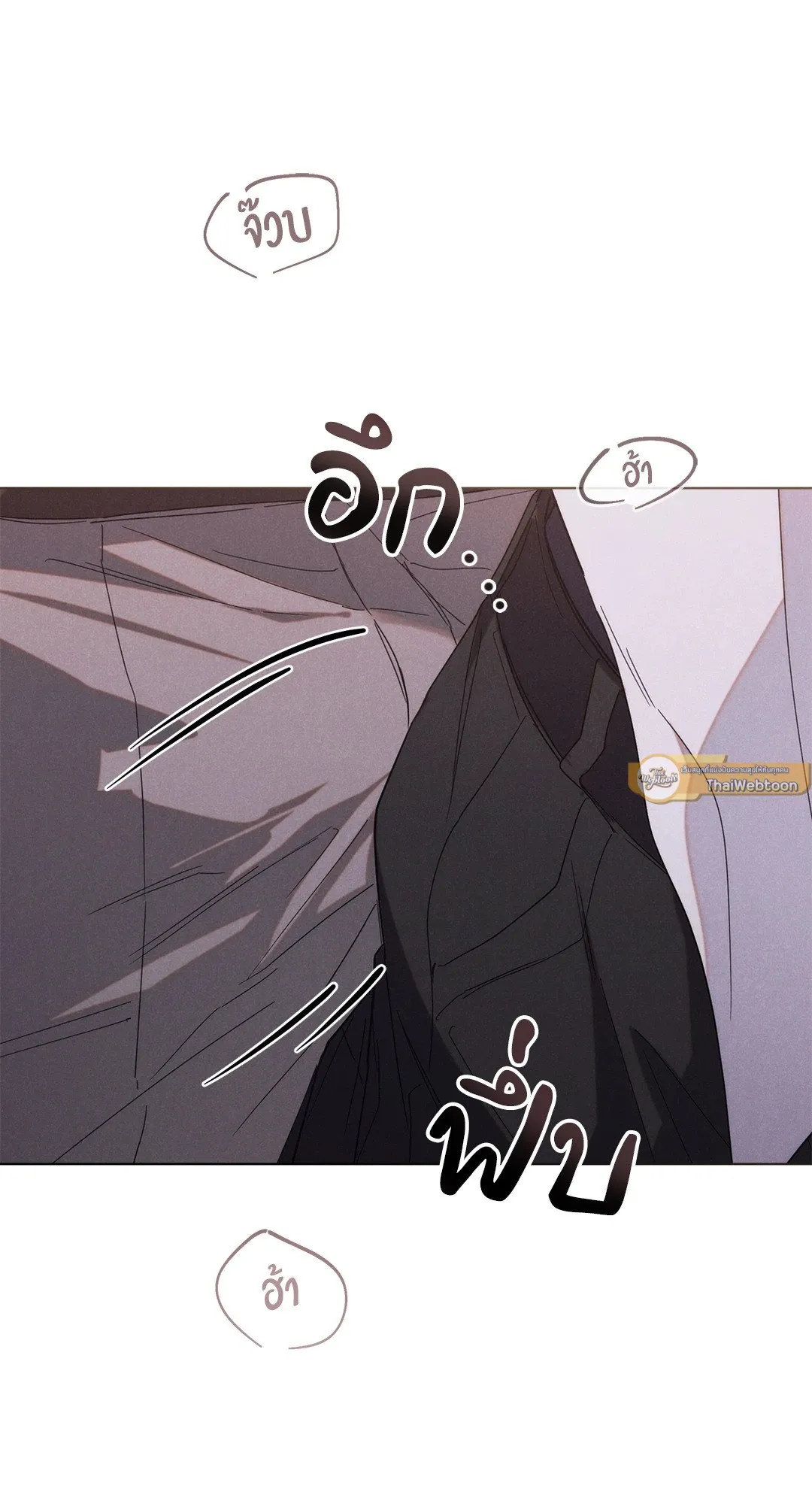Undercover Darling ตอน 132