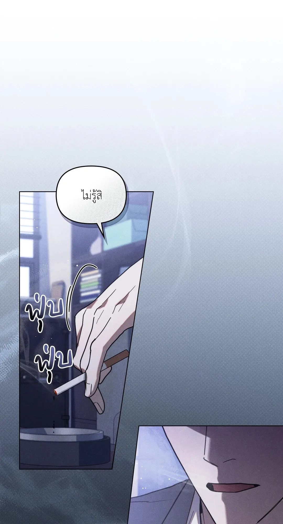 Undercover Darling ตอน 1357