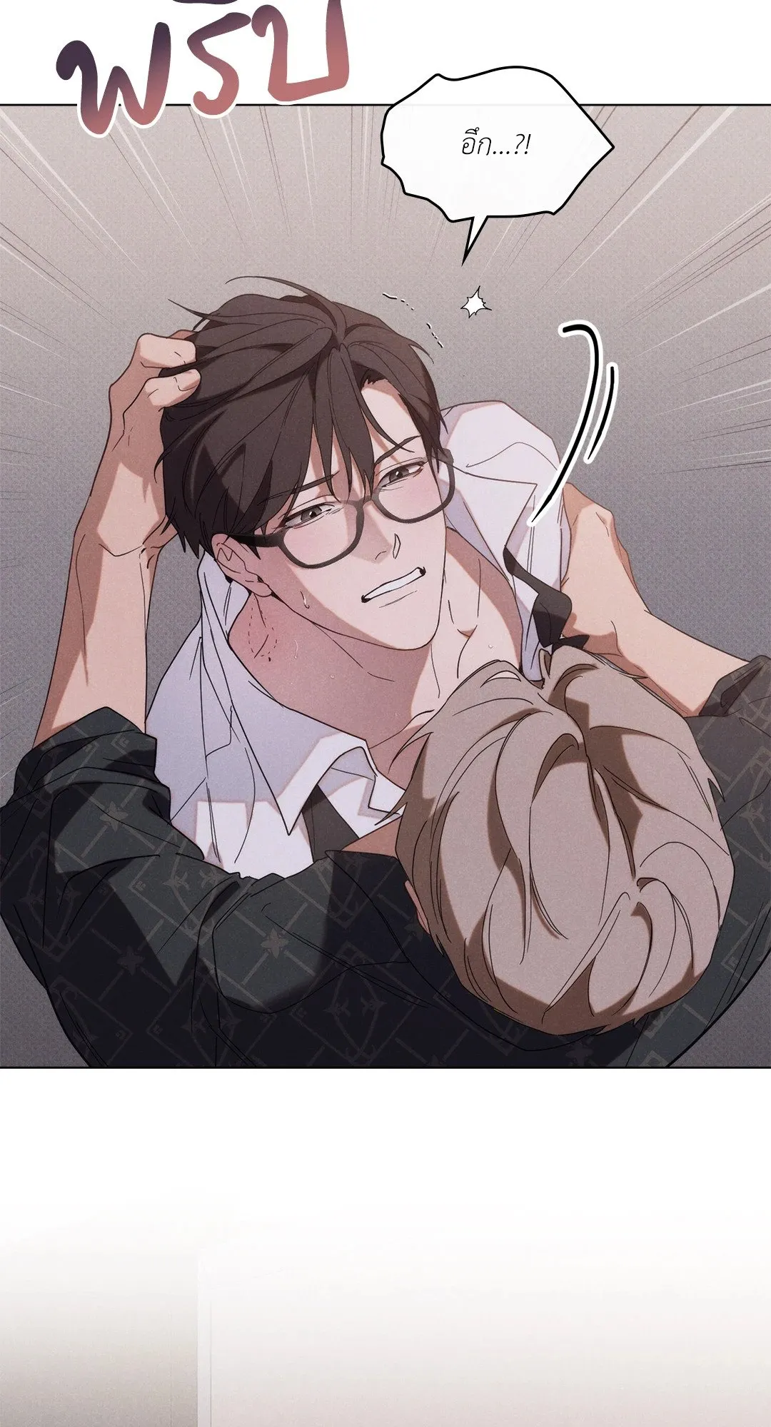 Undercover Darling ตอน 138