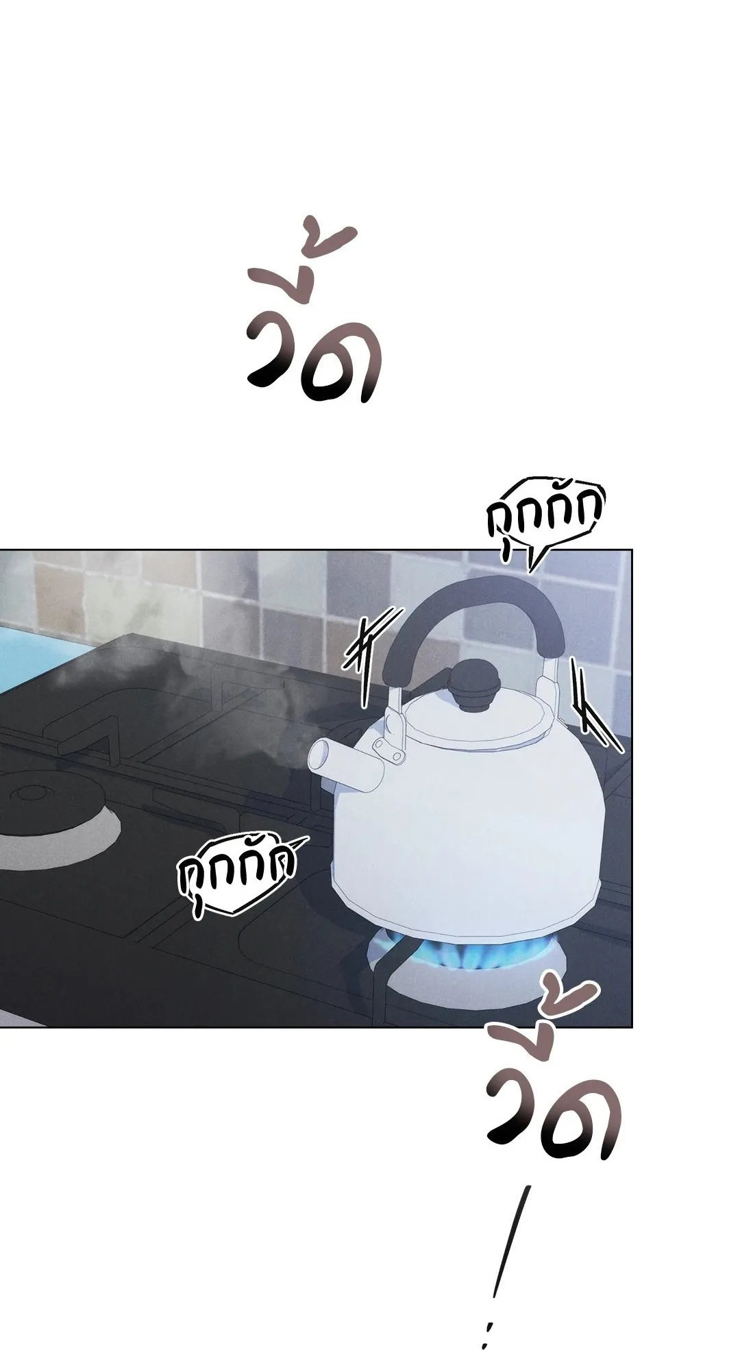 Undercover Darling ตอน 1401
