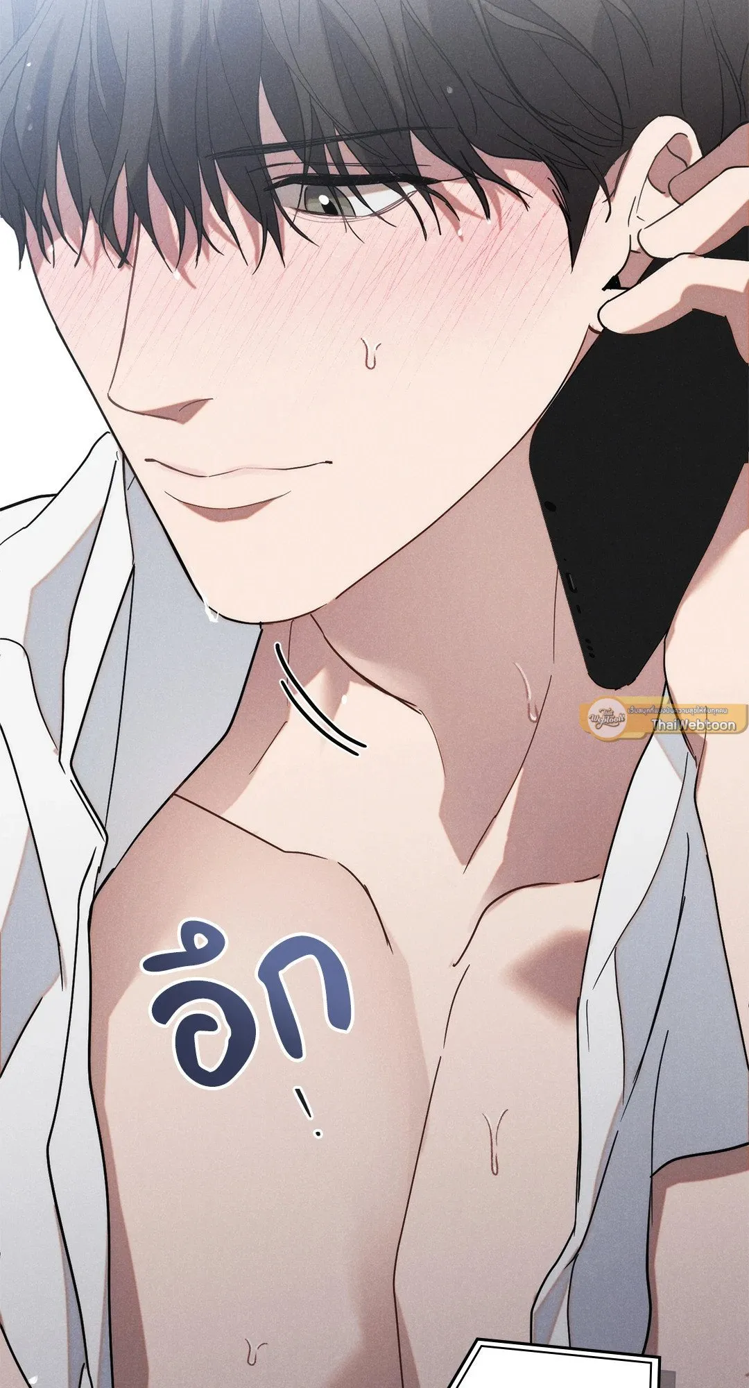 Undercover Darling ตอน 1444